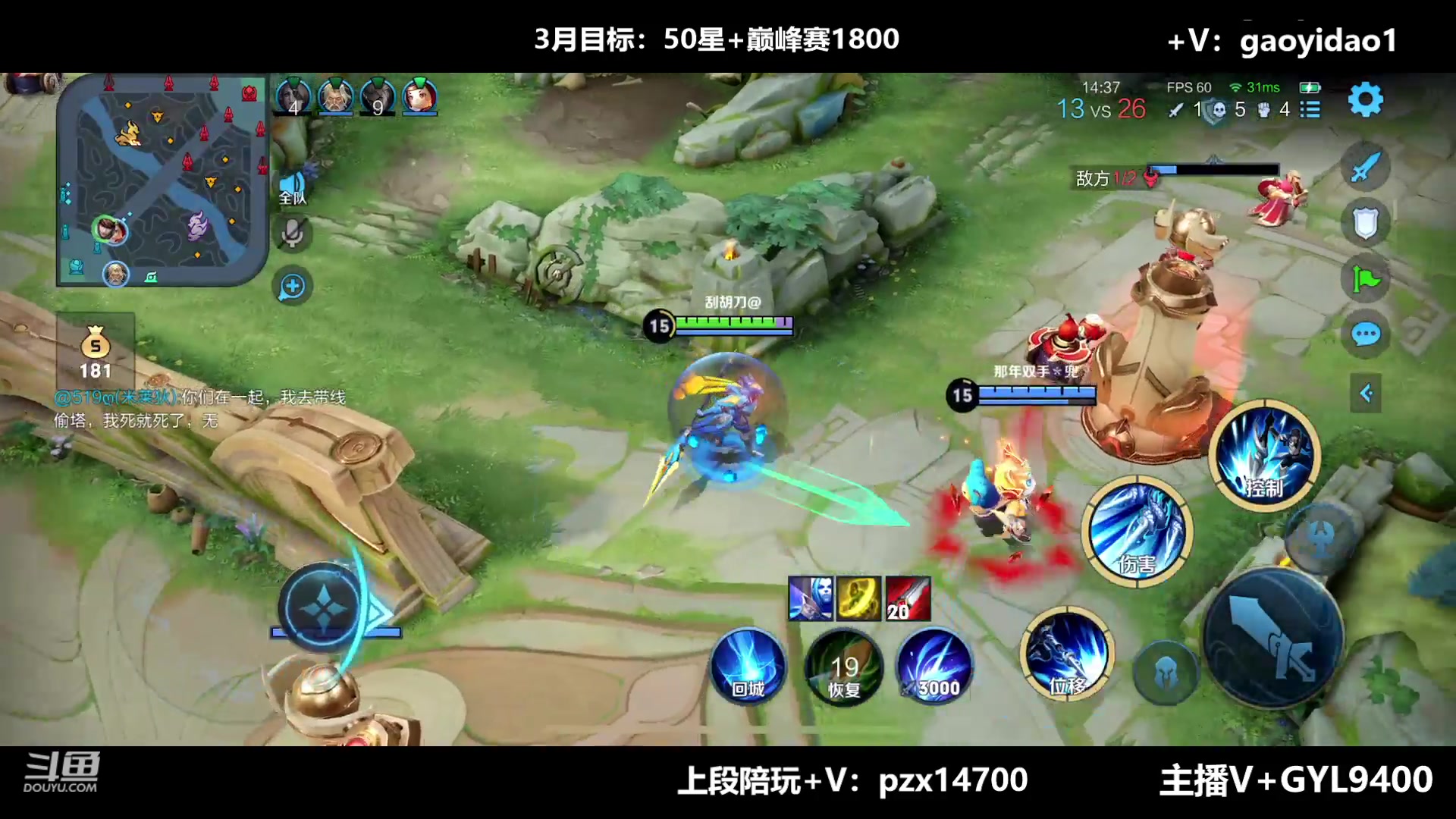 【2023-03-01 12点场】Fly高一刀：高一刀：开启疯狂模式