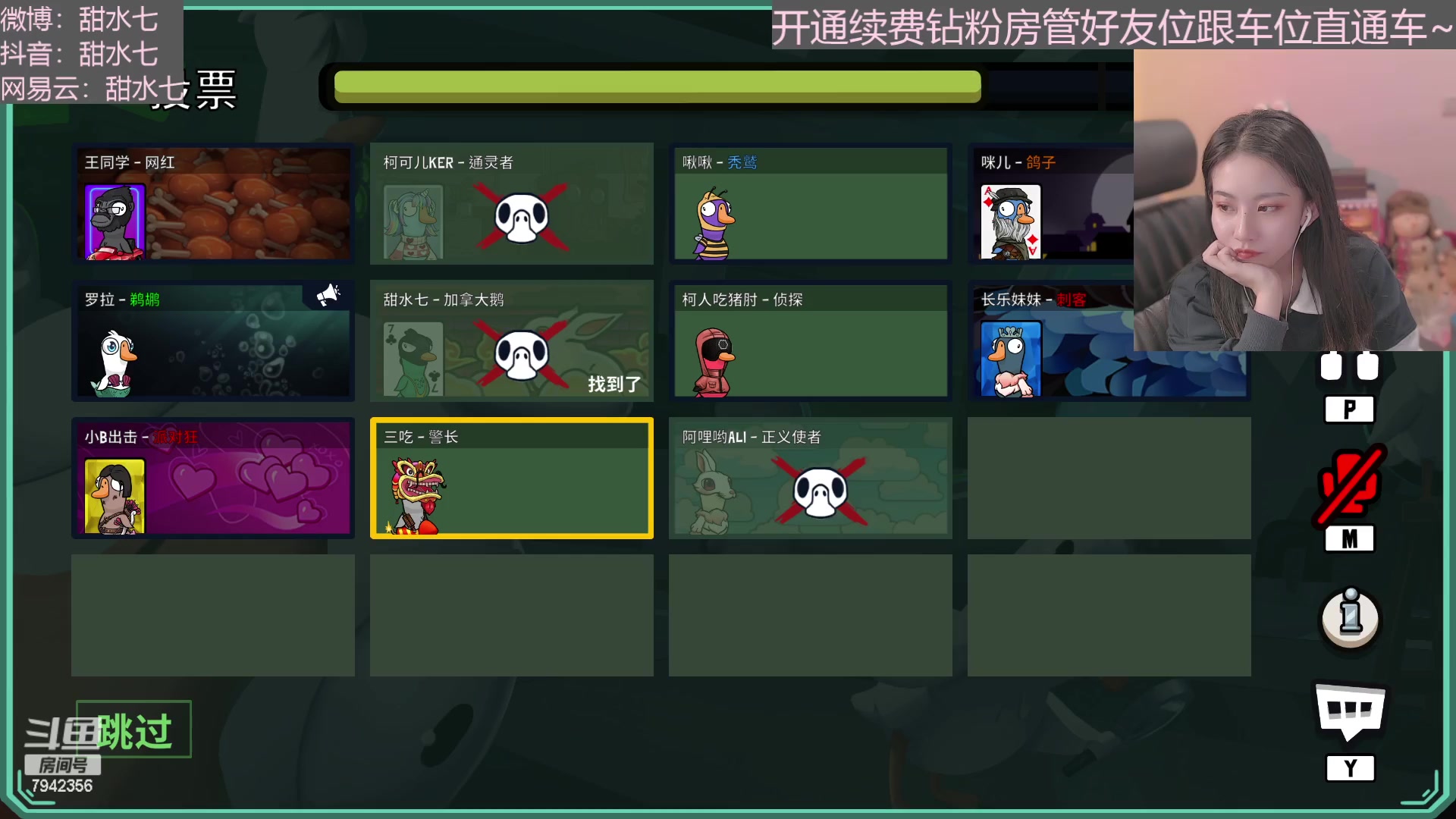 【2023-02-26 23点场】甜水七：招聘森林打工人