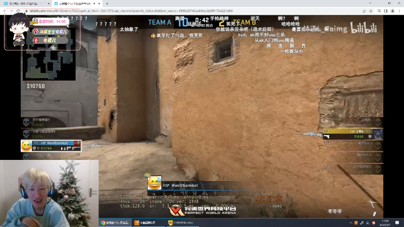 【英雄联盟】电棍的精彩时刻 20230301 17点场