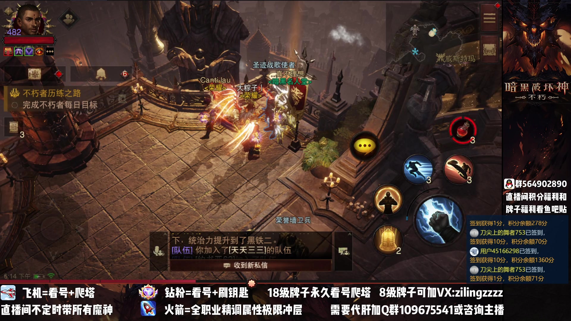 【2023-03-01 17点场】紫灵z：紫灵：不朽会的日常