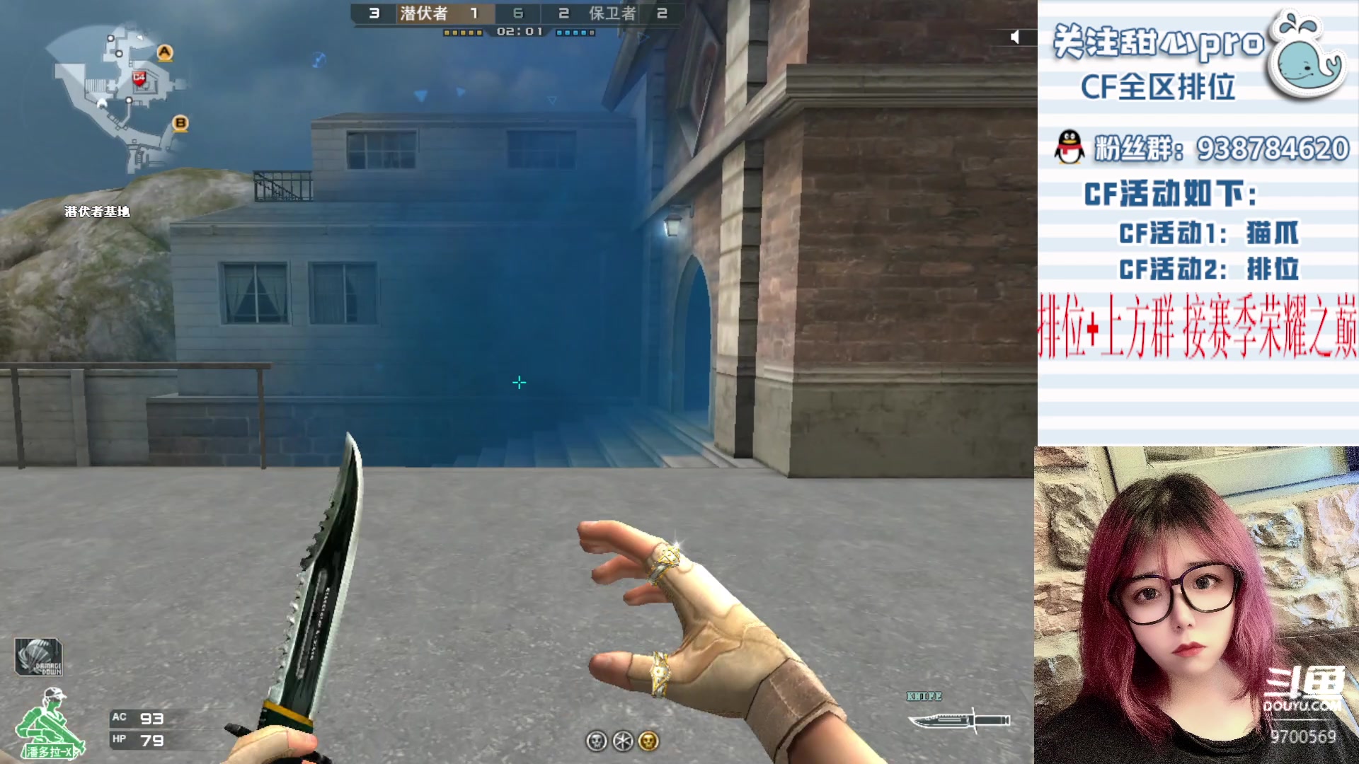 【2023-02-28 19点场】甜心pro：全区排位/新赛季最强下饭女枪手