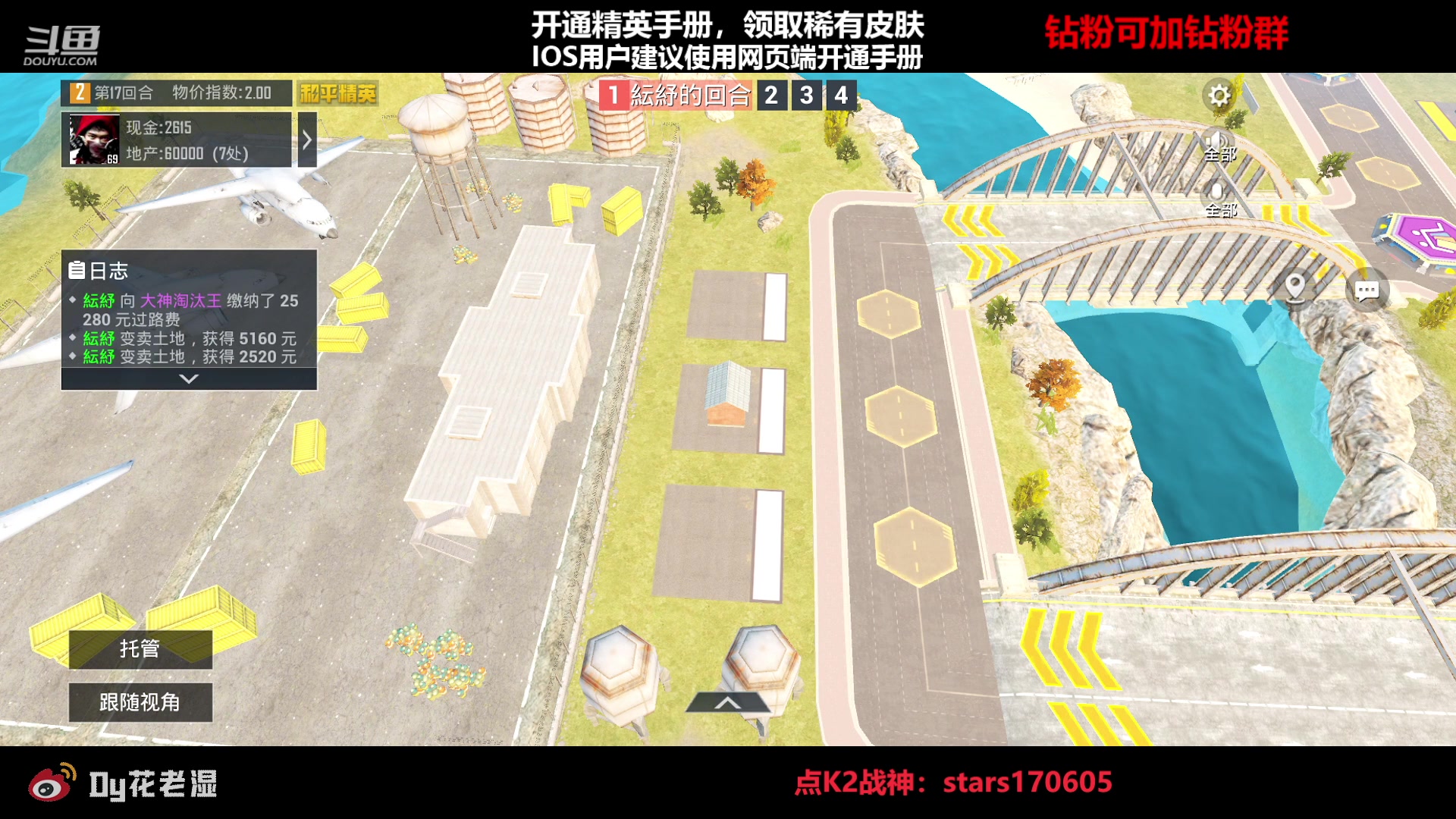 【2023-03-01 01点场】Dy花老湿：【守护手机荣光】