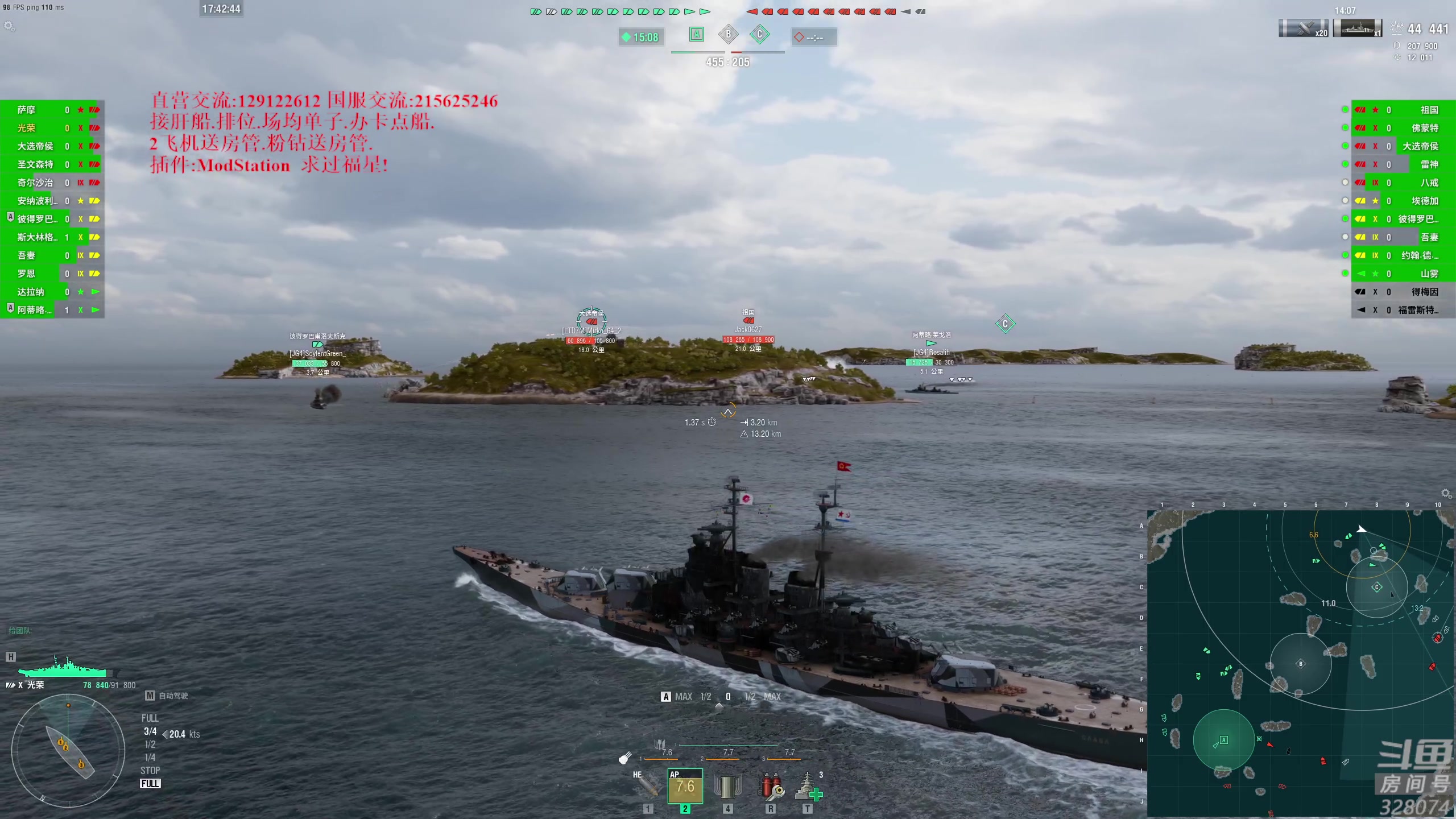 【2023-02-28 17点场】天涯凝望：战舰世界 最强战列!