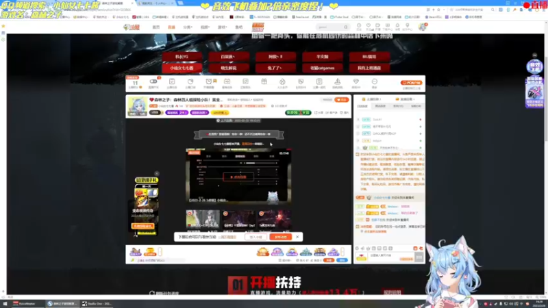 【2023-02-26 19点场】小仙女七七酱：❤森林之子：豪华湖景大别野酒店！建造奇才