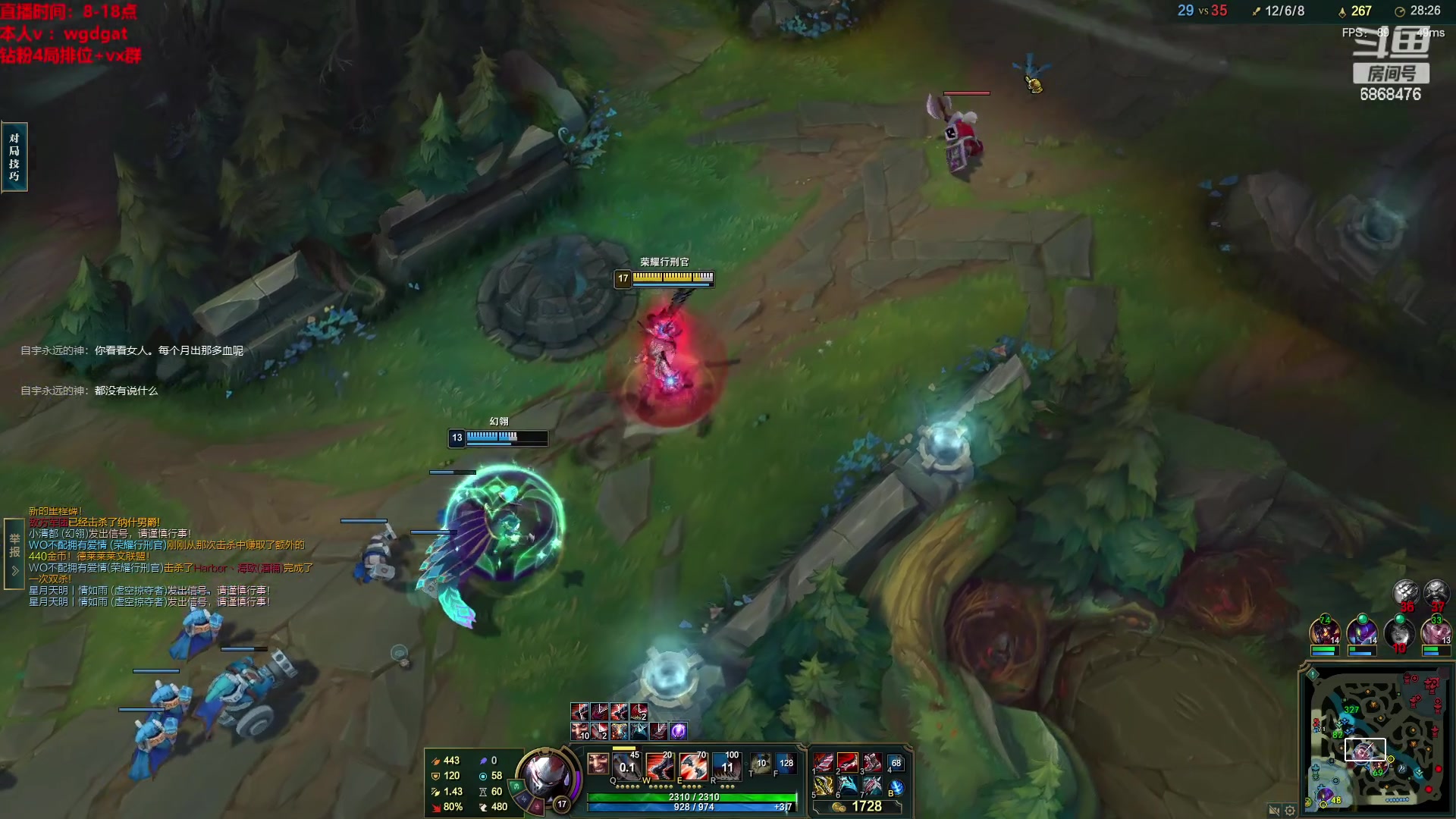 【2023-03-01 12点场】路浩东ouo：路浩东上单德莱文