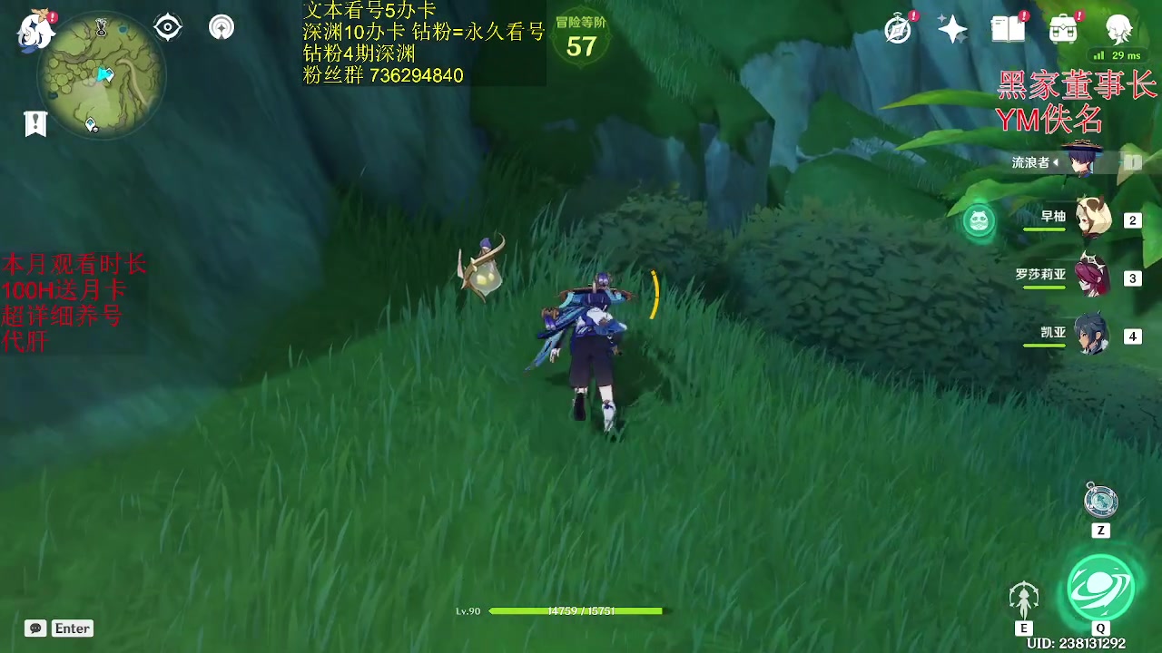 【2023-02-28 04点场】刻晴天下第一优雅：1卡补星 么么哒