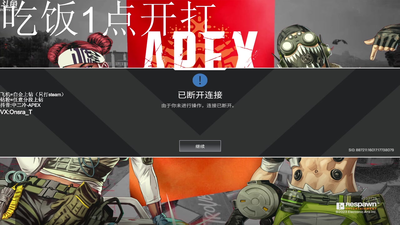 【2023-03-01 12点场】冷冷137570：【冷冷】飞机上钻，有车位