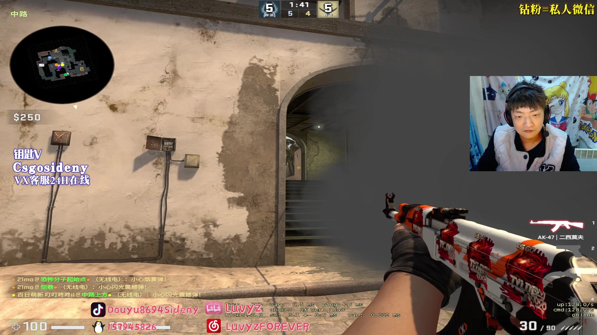 【2023-02-27 23点场】Sideny蛇：【8694】 每天能看到你们好开心鸭！