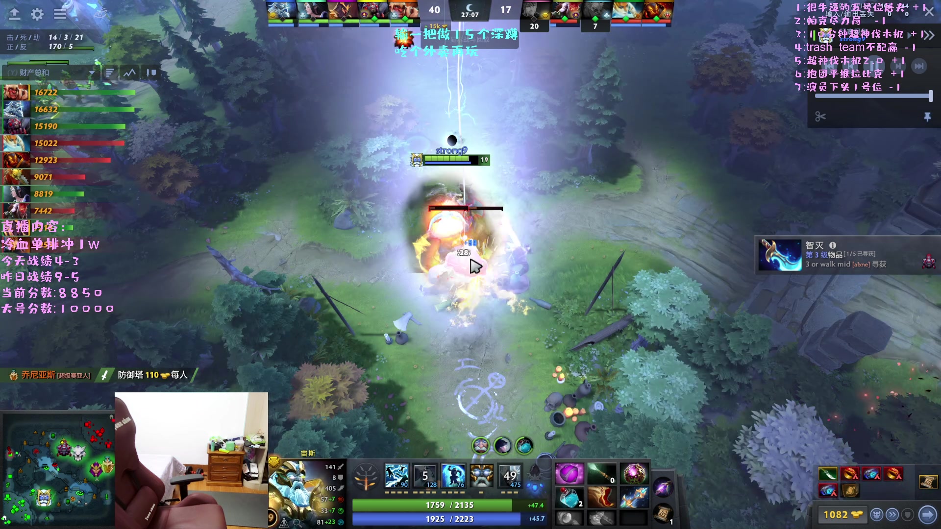 【2023-03-01 19点场】艾斯yoona：yoona:进来学万分高手的大局观