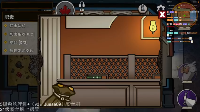 【2023-03-01 00点场】小角色ovo：角色角色！绝对出色！