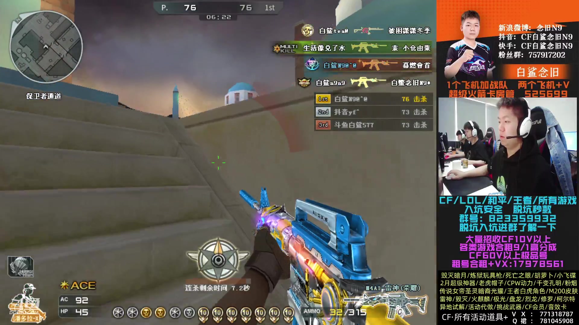 【2023-02-28 14点场】白鲨念旧N9：月底的最后一天咯~~