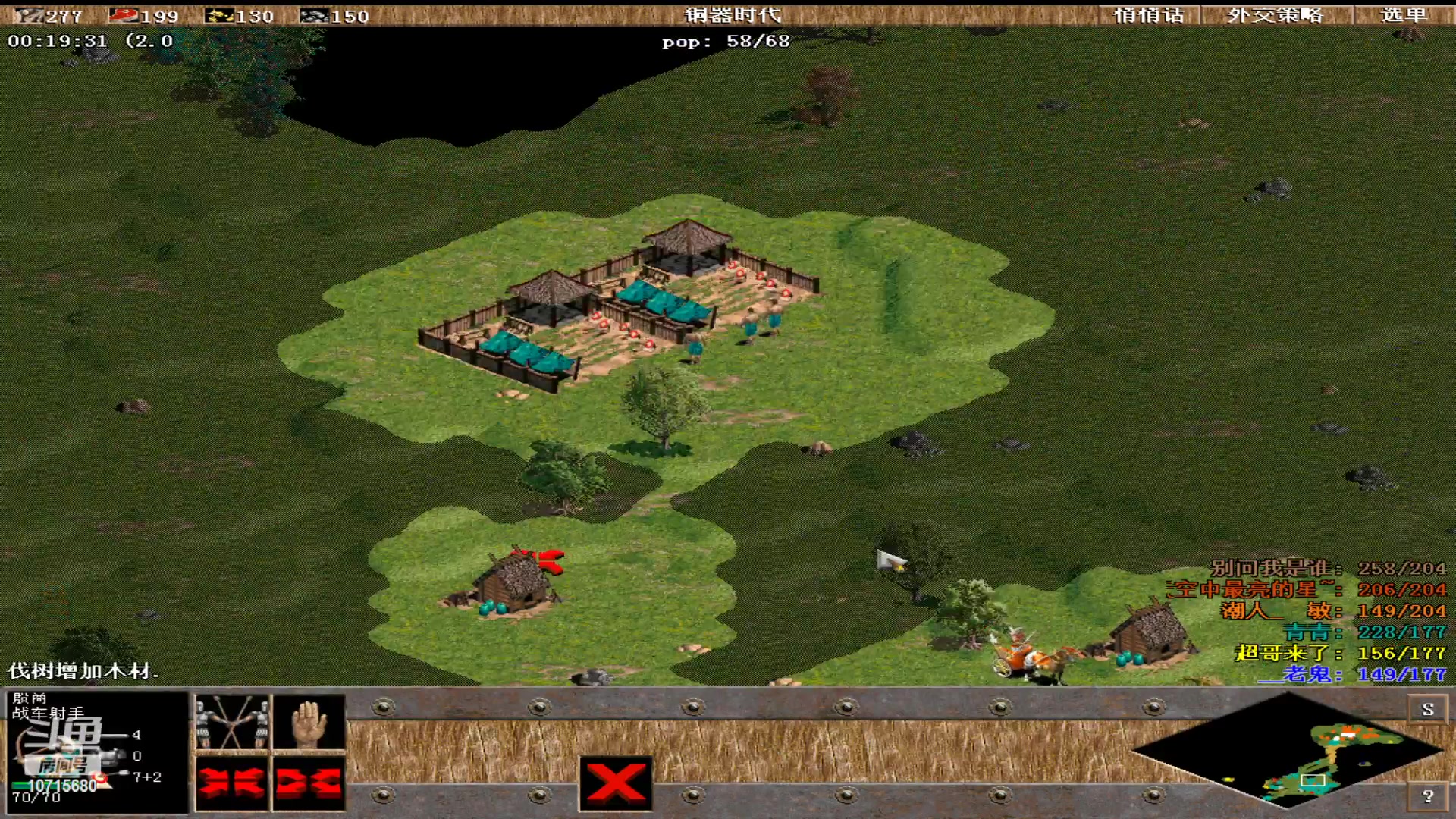 【2023-03-01 00点场】紫云同学706：青青罗马直播间