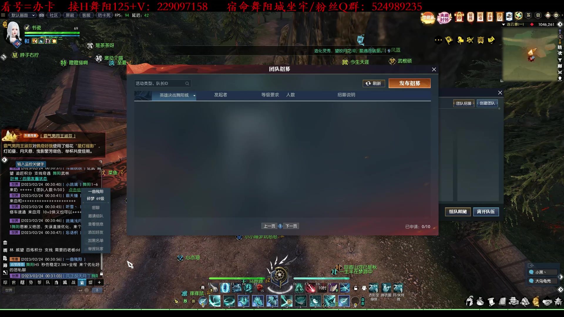 【2023-02-24 00点场】313501丶Boss：Boss：卑微玄机，在线求组H舞阳