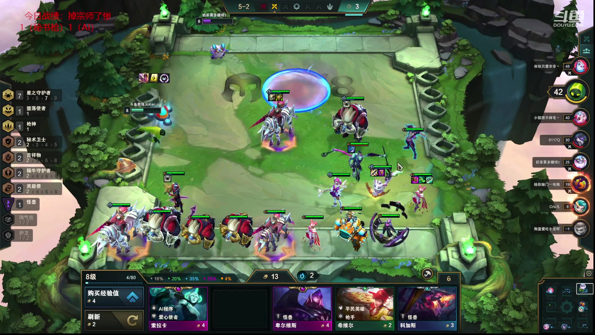 【2023-03-01 00点场】教练JoKer：掉宗师了，不行我要打回去