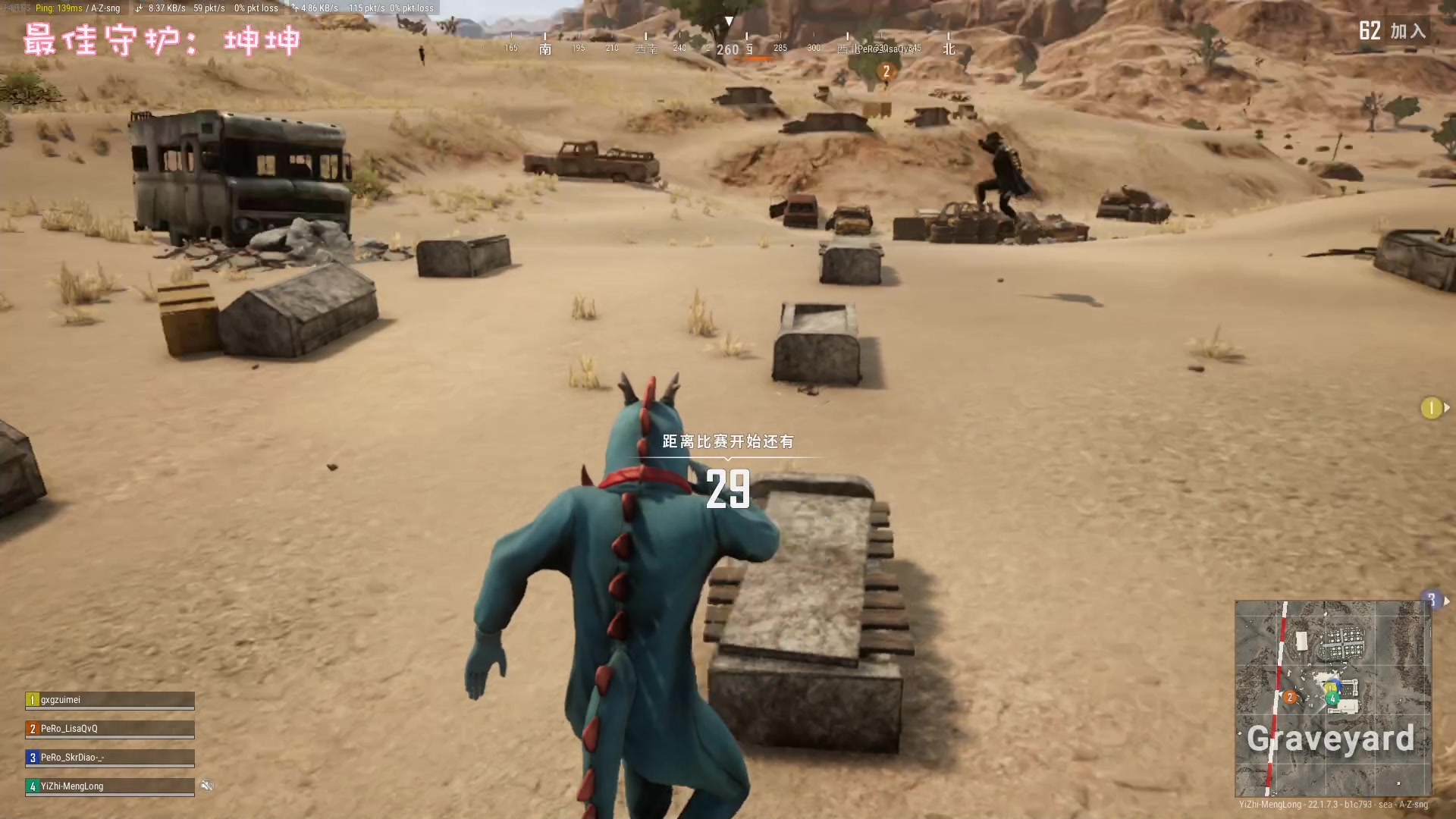 【2023-02-28 18点场】一只猛龙丶：腼腆内向的女主播