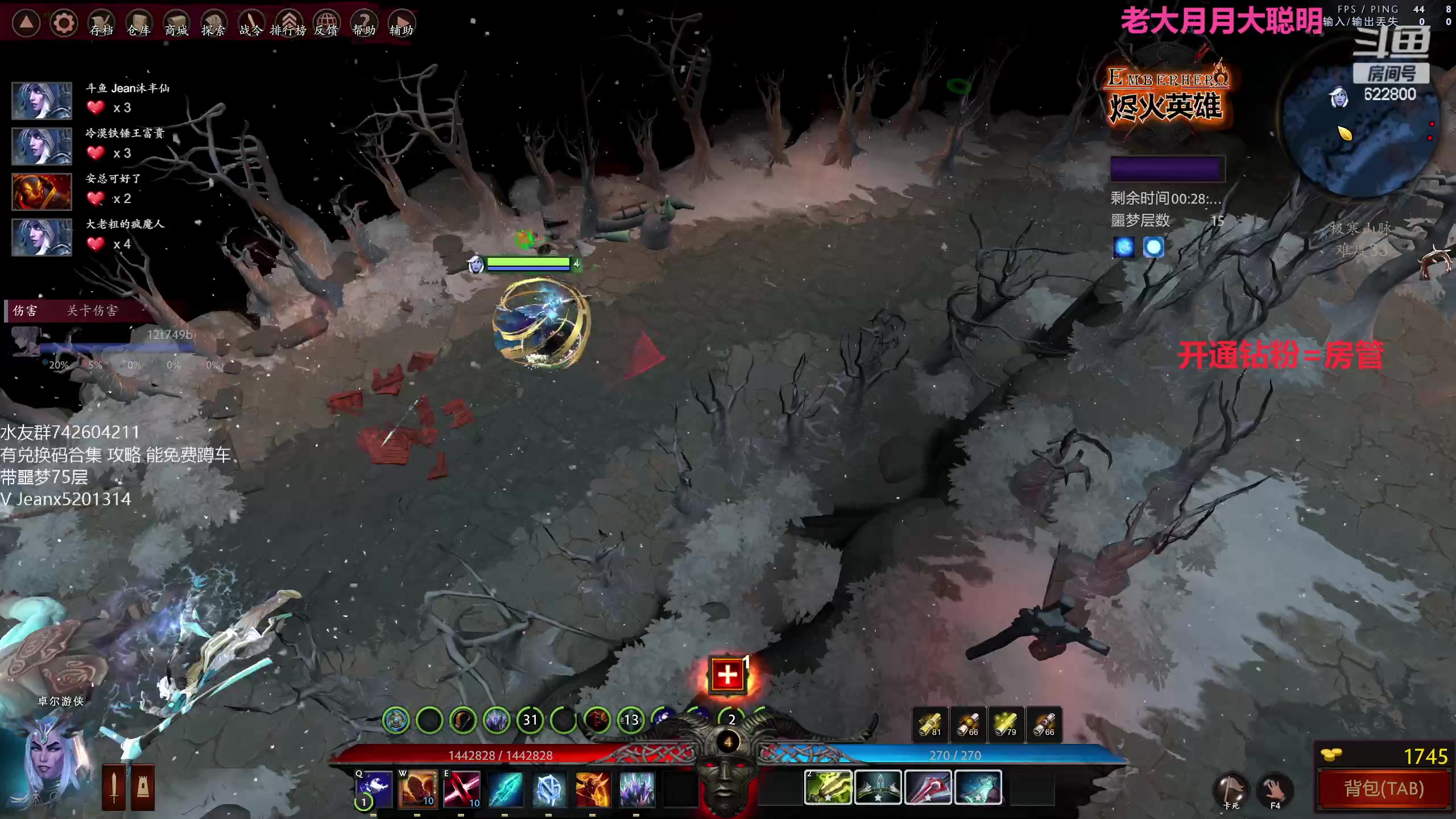 【2023-02-27 23点场】Jean沐半仙：)沐半仙 烬火英雄 猛冲15层