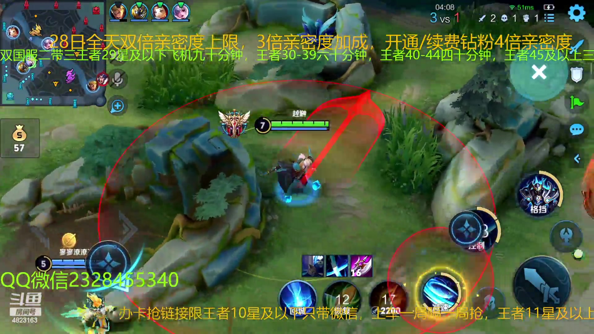 【2023-02-28 21点场】FBF丶飞总：国1鬼国服猴二带三办卡上车