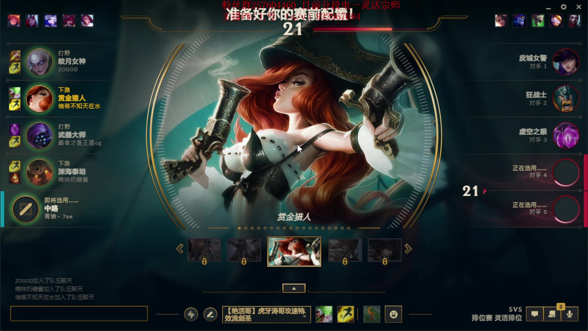 【2023-03-01 17点场】夏天夏天丶丶：S13女枪王最新出装