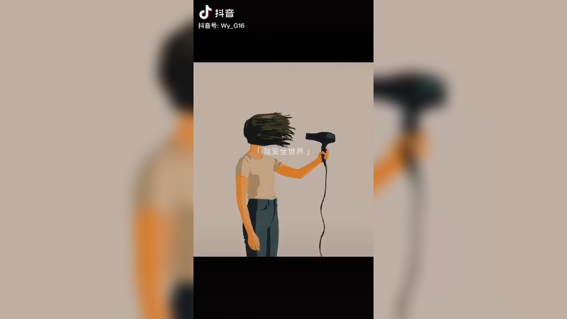 Nico布布子发布了一个斗鱼视频2023-03-01