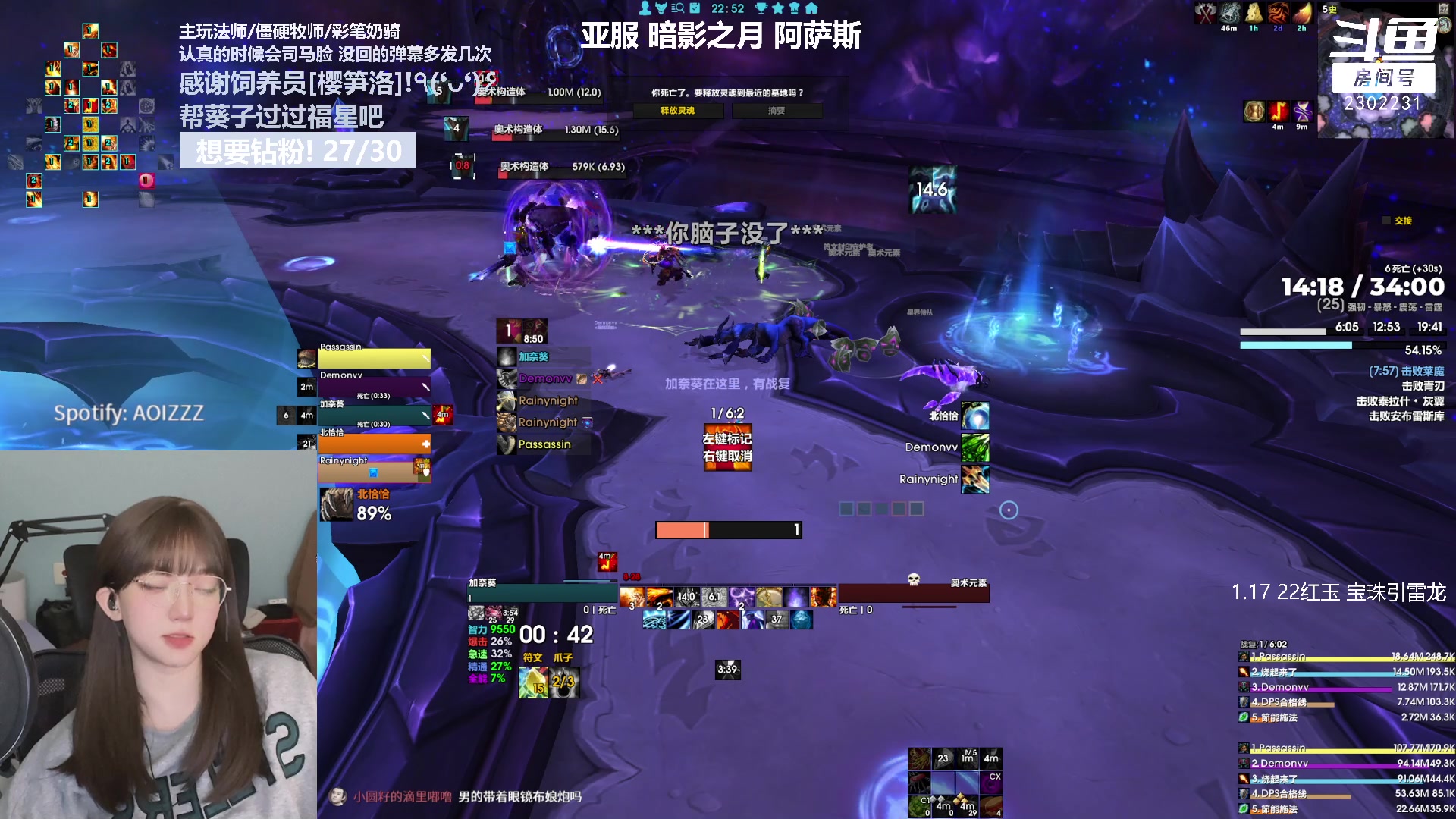 【2023-02-27 22点场】加奈葵：葵葵子:3100火焰圣骑士