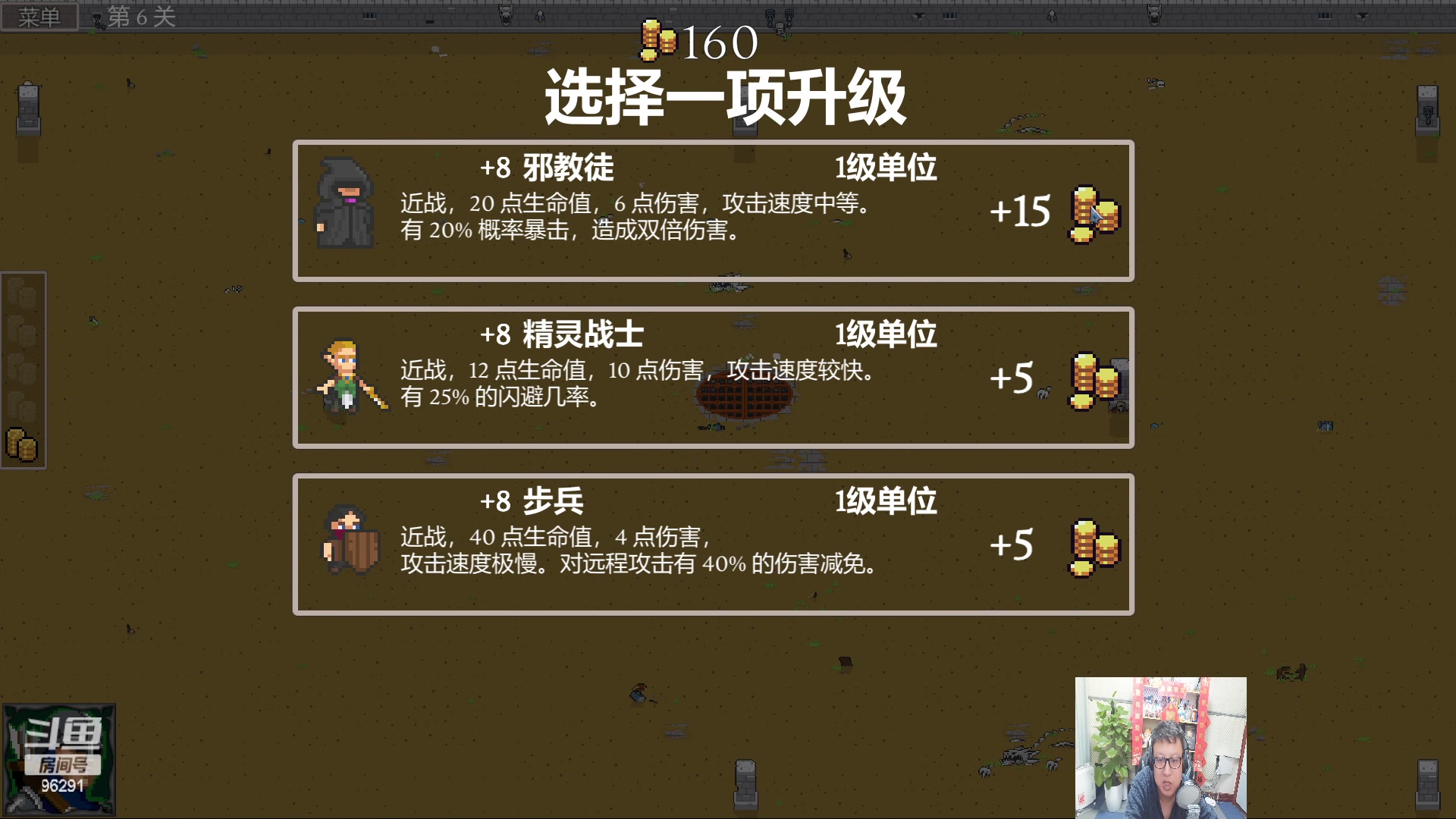 【2023-03-01 21点场】东北大鹌鹑：东北大鹌鹑 一起看比赛