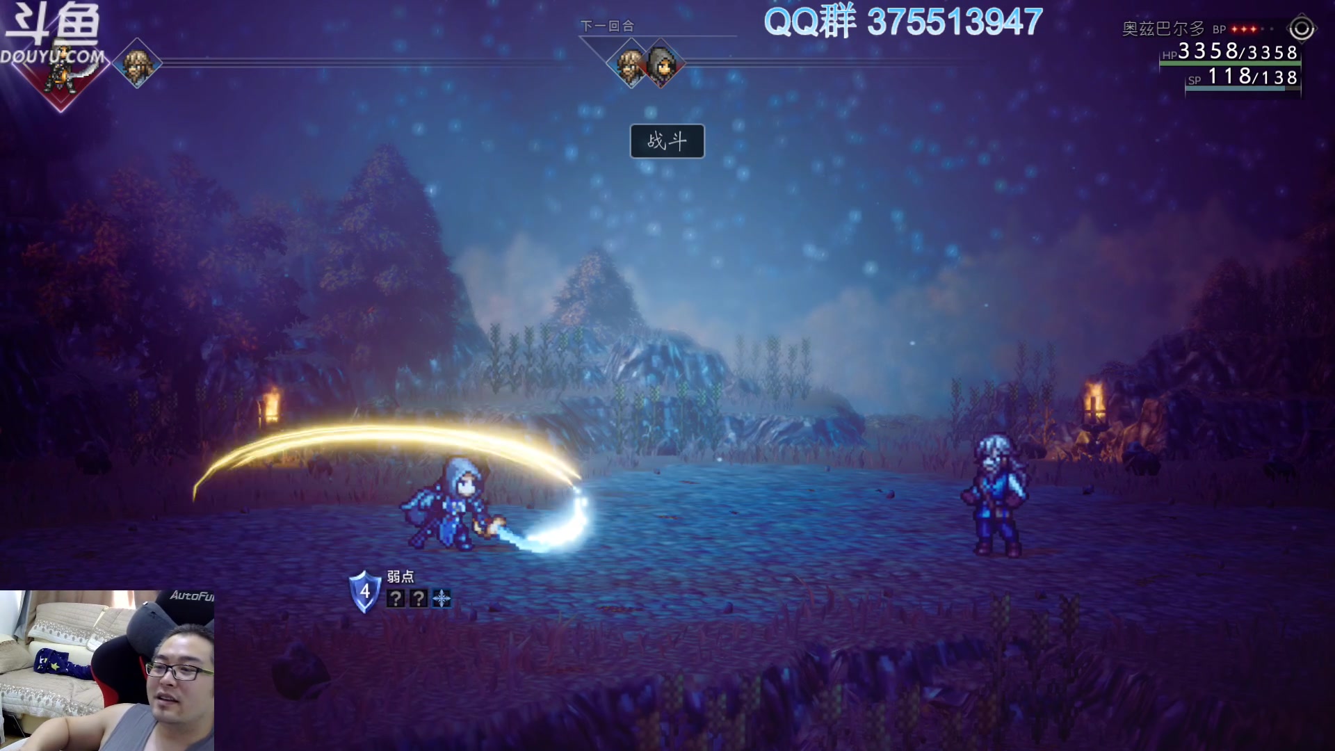 【2023-02-28 13点场】its宁玉今秋：八方旅人2 继续征程