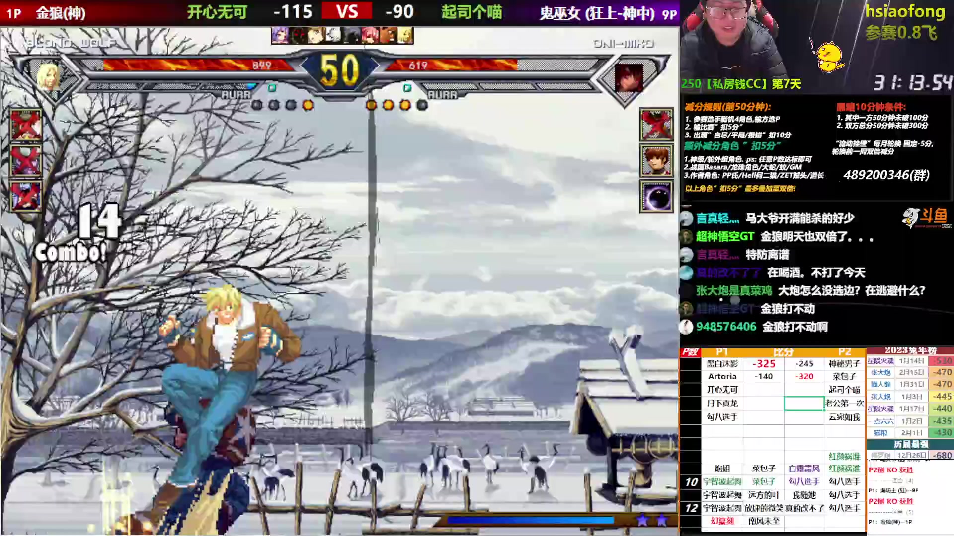 【2023-02-28 19点场】那日的风：【MUGEN】3月1-7号 双倍