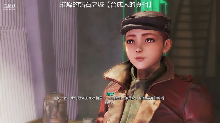 乾坤70传说的精彩时刻 20230301：璀璨的钻石之城【合成人的真相】