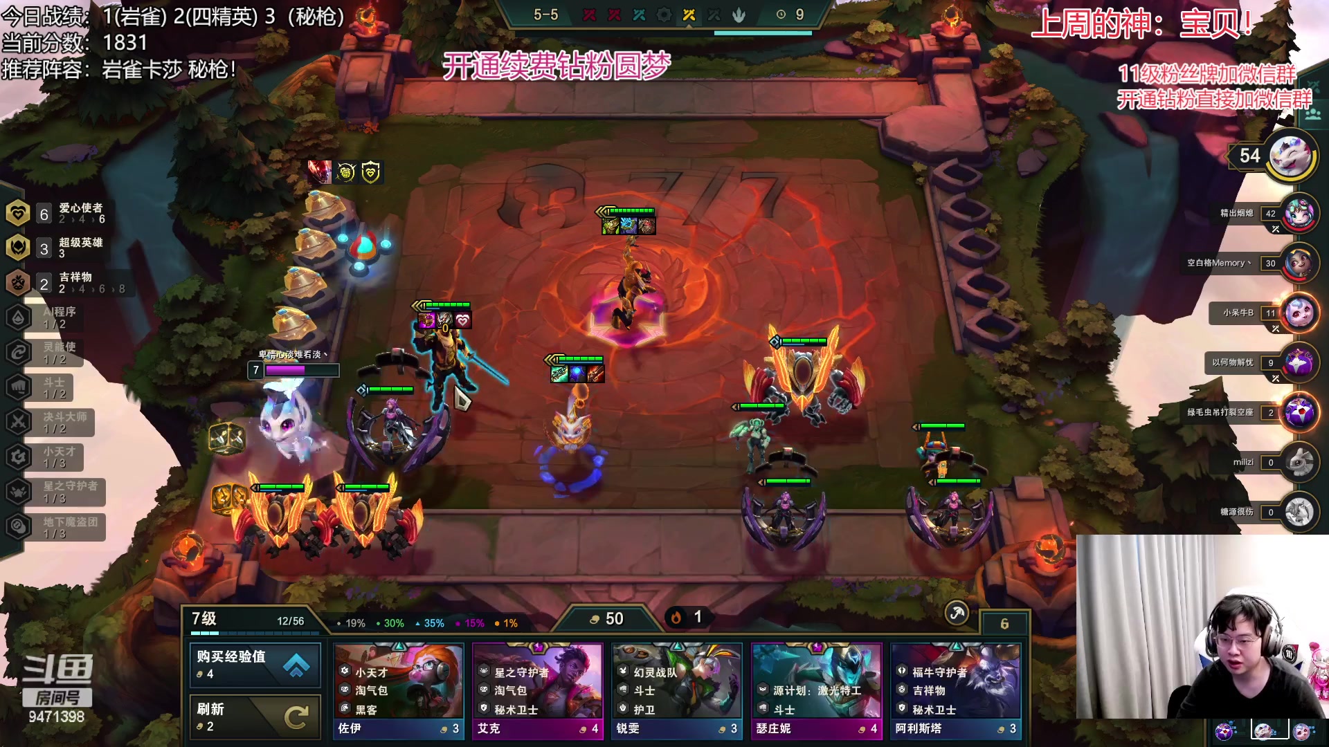 【2023-03-01 10点场】NB丶小飞：小飞：2000分赛季末圆梦教学！！