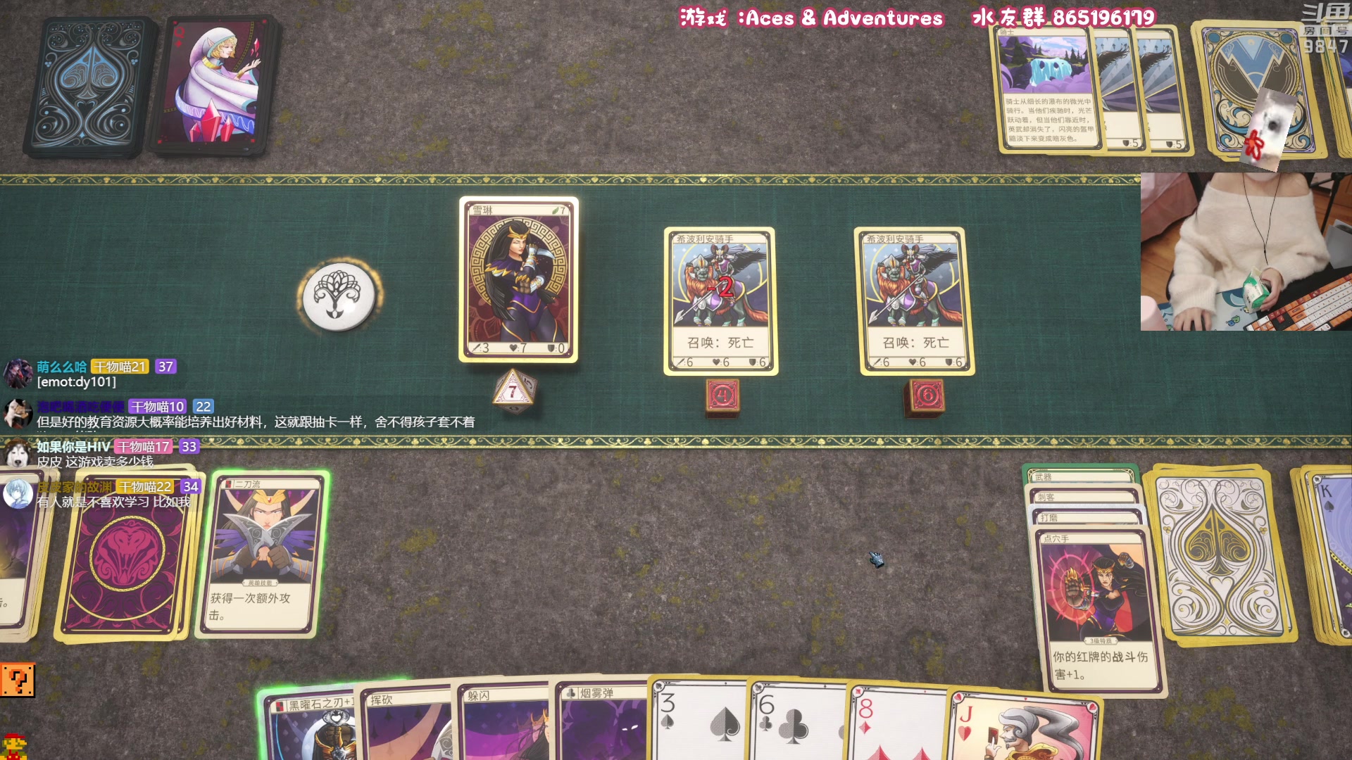 【2023-03-01 19点场】丶干物喵：干物喵❤关爱咸鱼少女