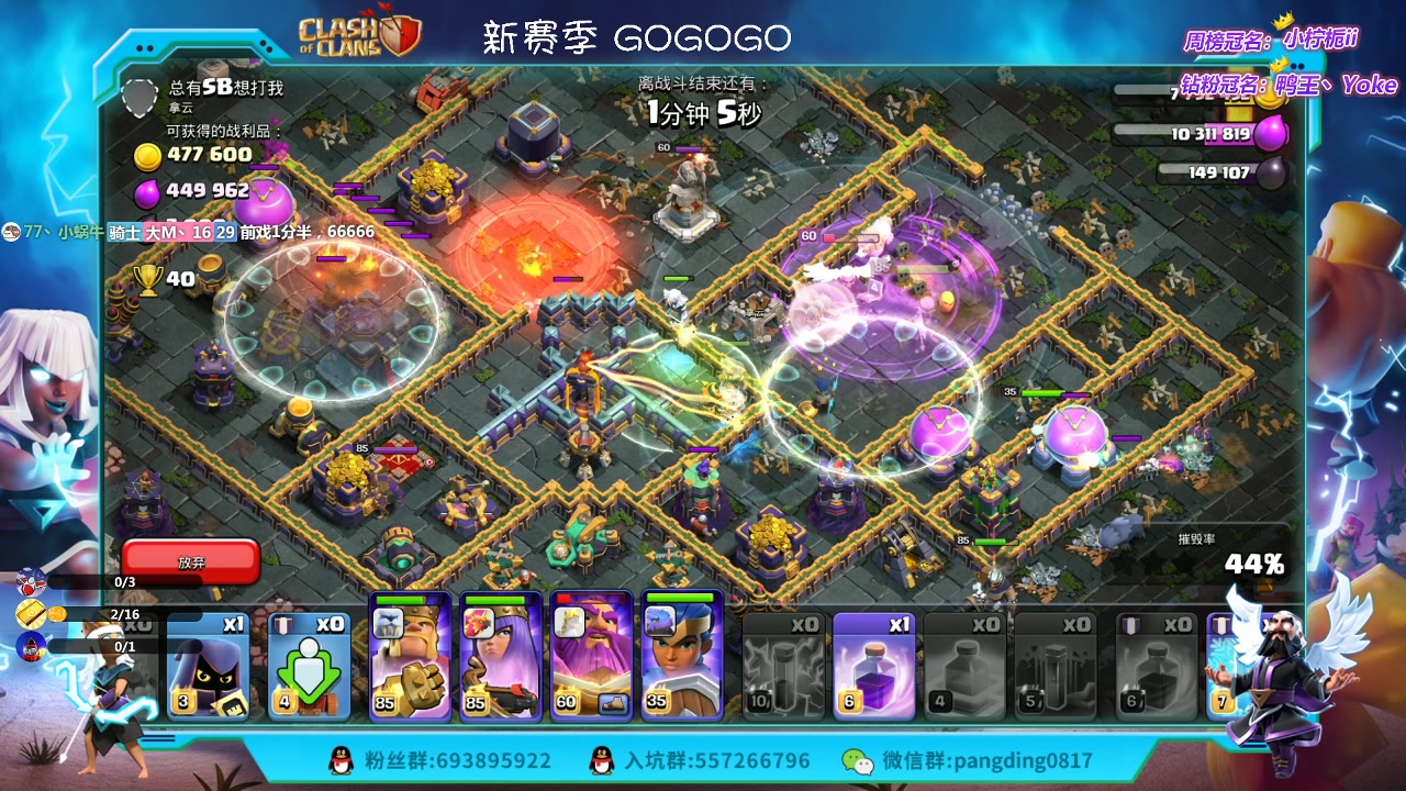 【2023-02-27 19点场】zzz大M丶：大M:新赛季啦 GOGOGO~