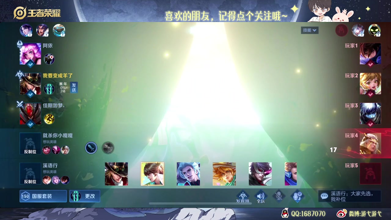 【2023-03-01 03点场】游弋：荣耀98星单排冲101星！！！