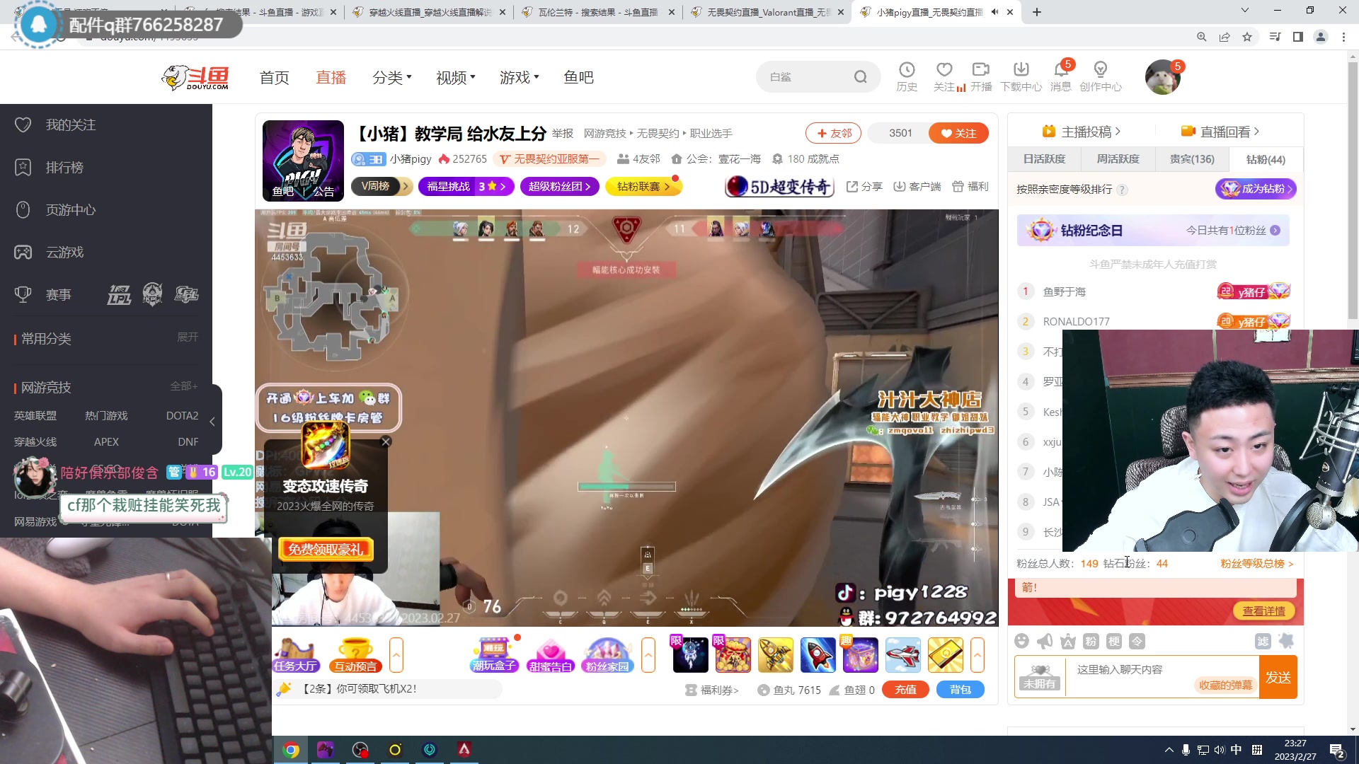 【2023-02-27 22点场】山山鸭：2024年快到咯！