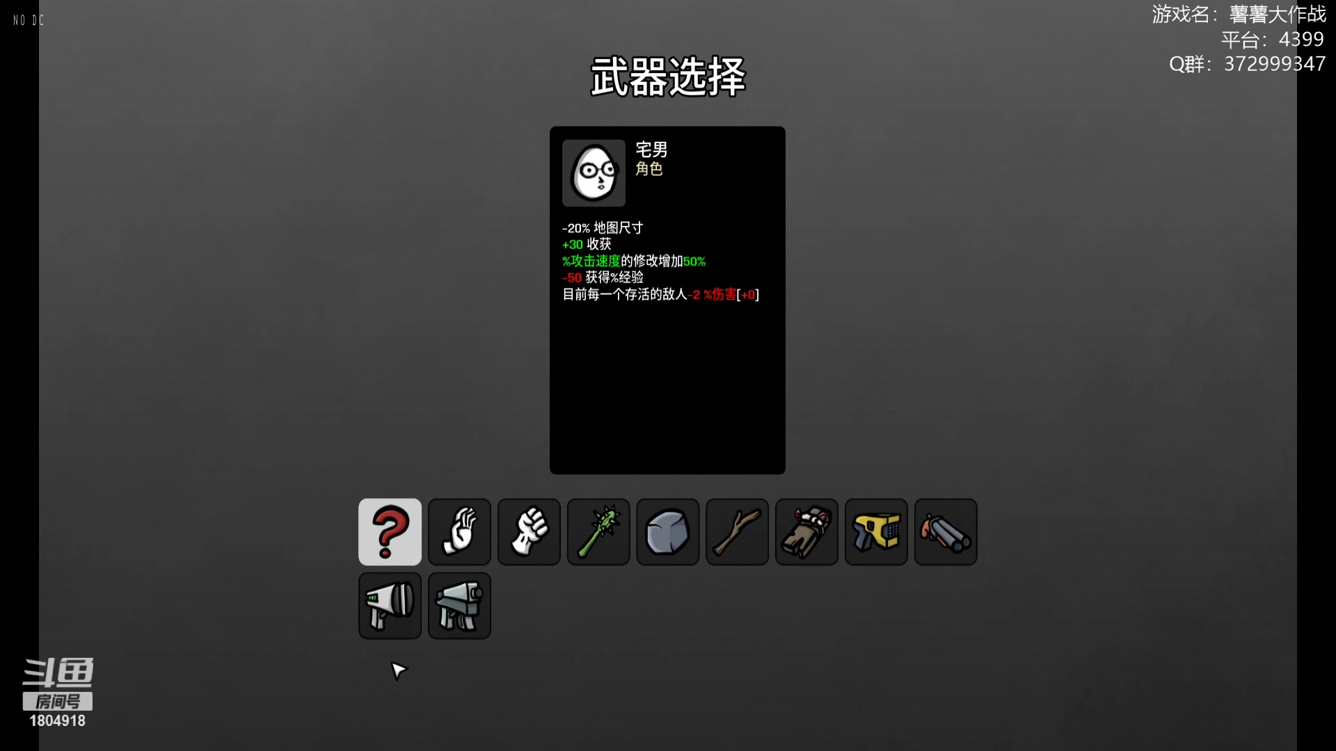 【2023-02-28 20点场】羊驼不知怎么咩：【羊驼】总有好游戏