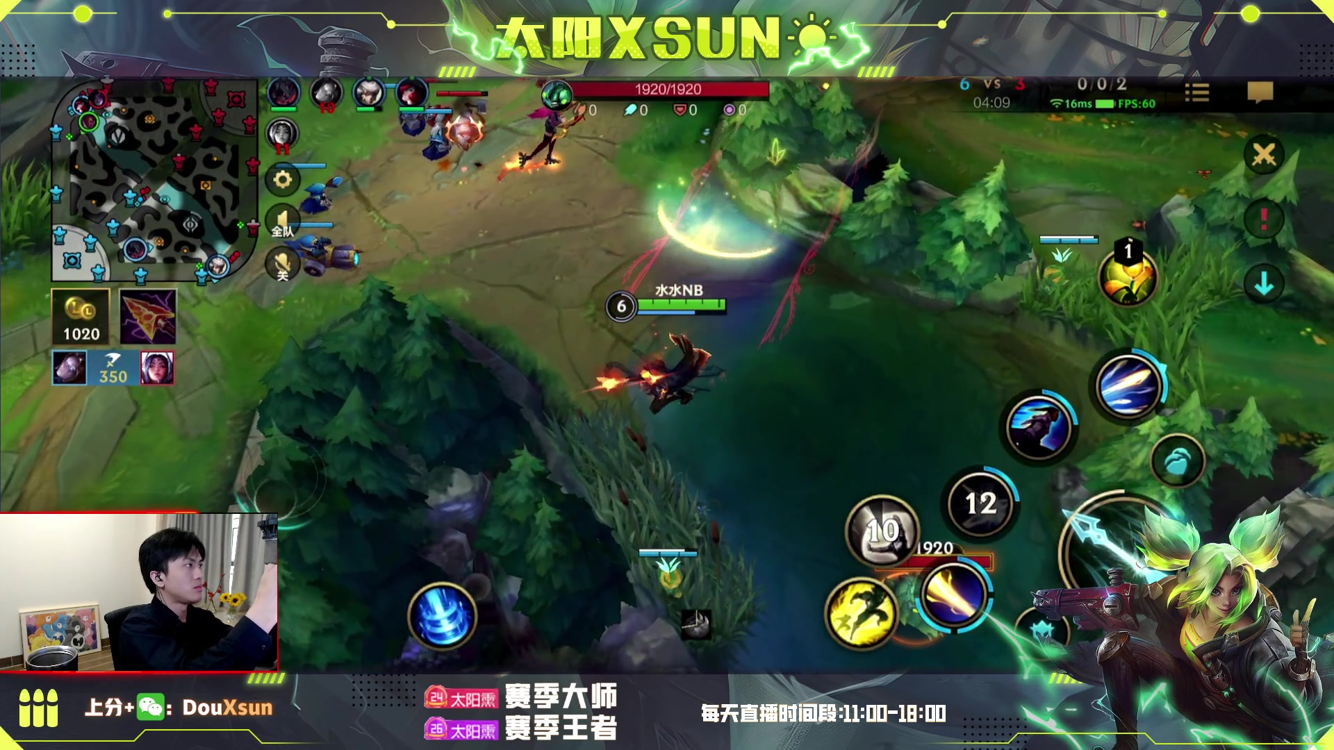 【2023-03-01 16点场】太阳Xsun：☀全能ad*宗师上王者*野辅上车