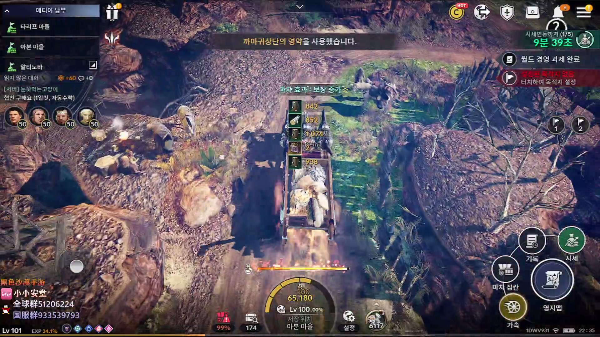 【2023-02-28 20点场】安堂丶：3月战棋模式/男法！韩服5周年庆！