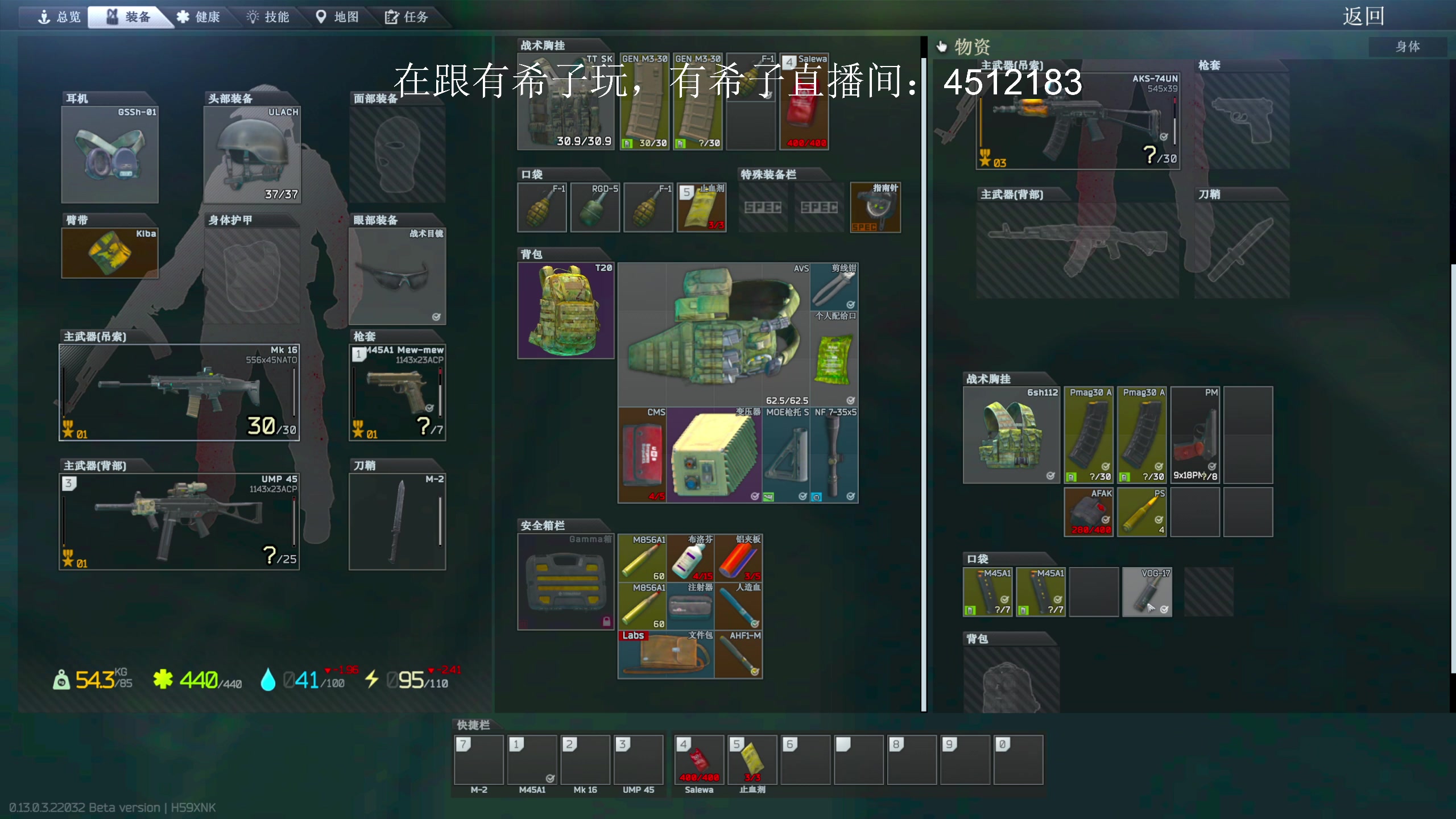 【2023-03-01 05点场】武大瑶家的飘渺剑者：深夜实验室