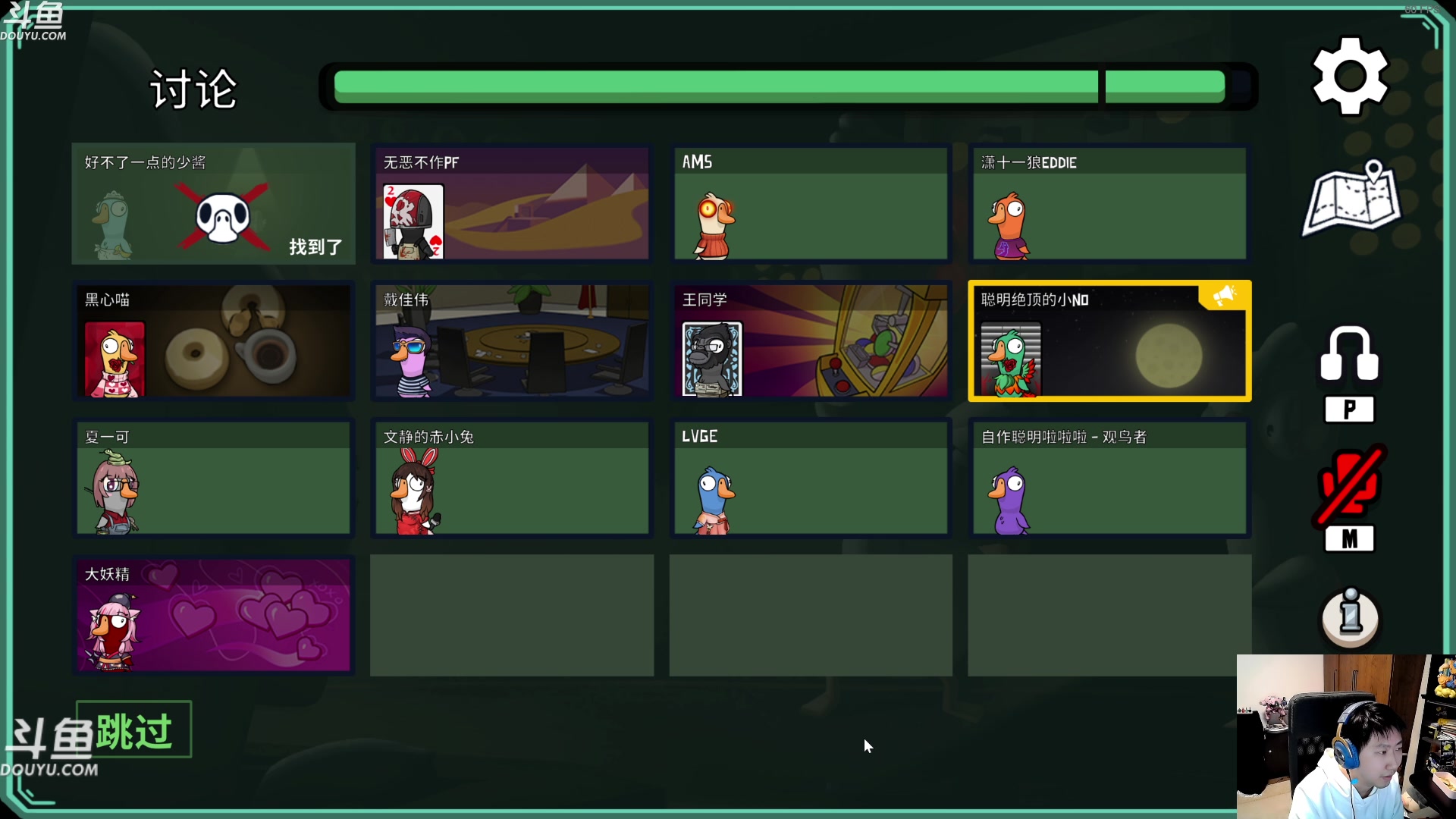 【2023-03-01 20点场】啦啦啦不是狗狗狗：啦啦啦：雀一会，7点半鸭鸭杀