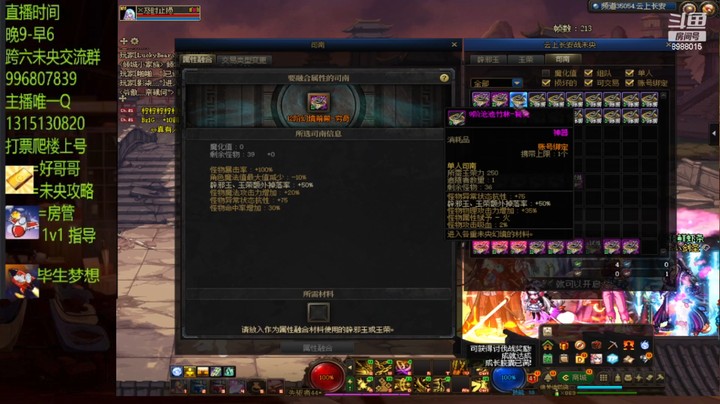 5单人第3波