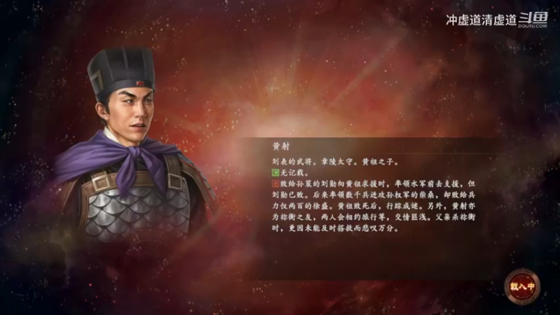 张鲁，陈留失守，败给了袁绍