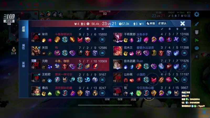 【2023-03-01 02点场】是个枷锁：【枷锁】巅峰猛猛冲分