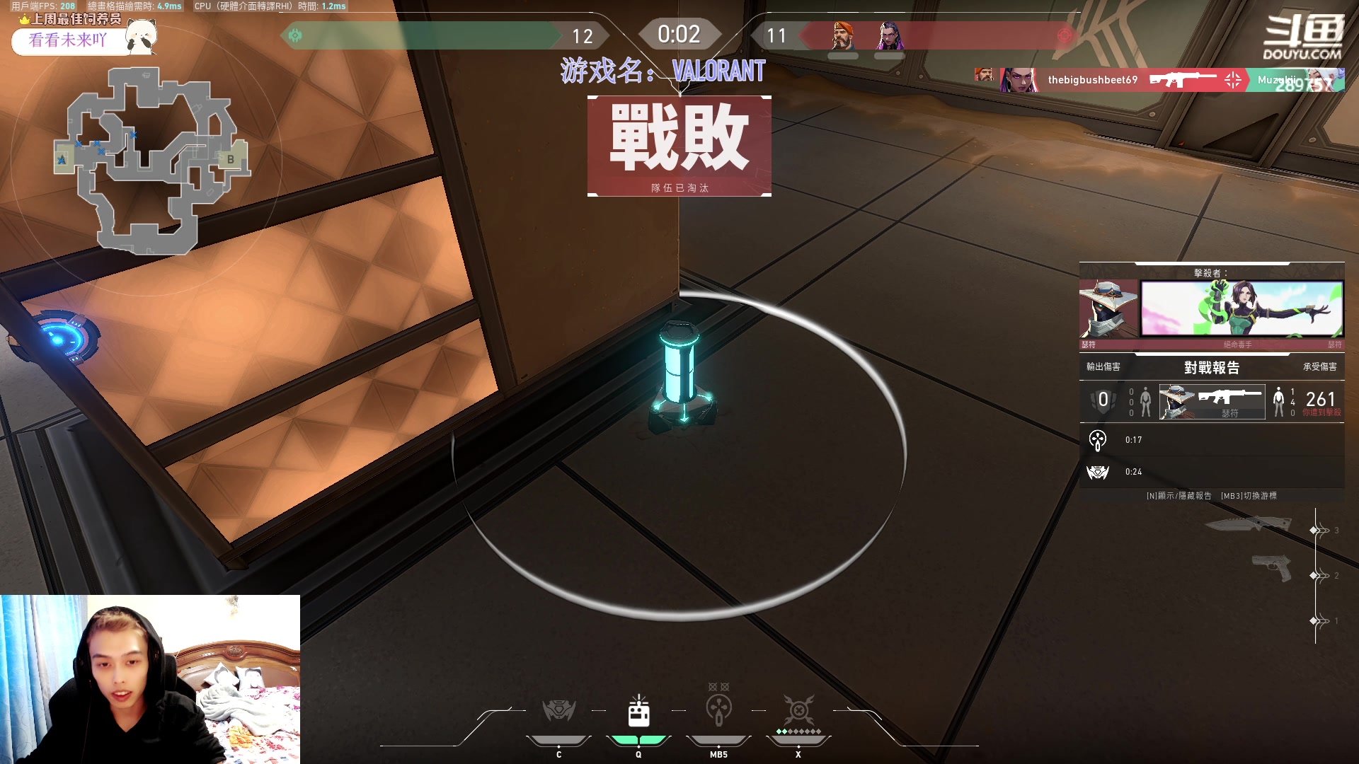 【2023-03-01 09点场】刘俊豪adc：【非常互娱】023雄起雄起!!!