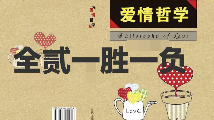 1.1第二把相部屋