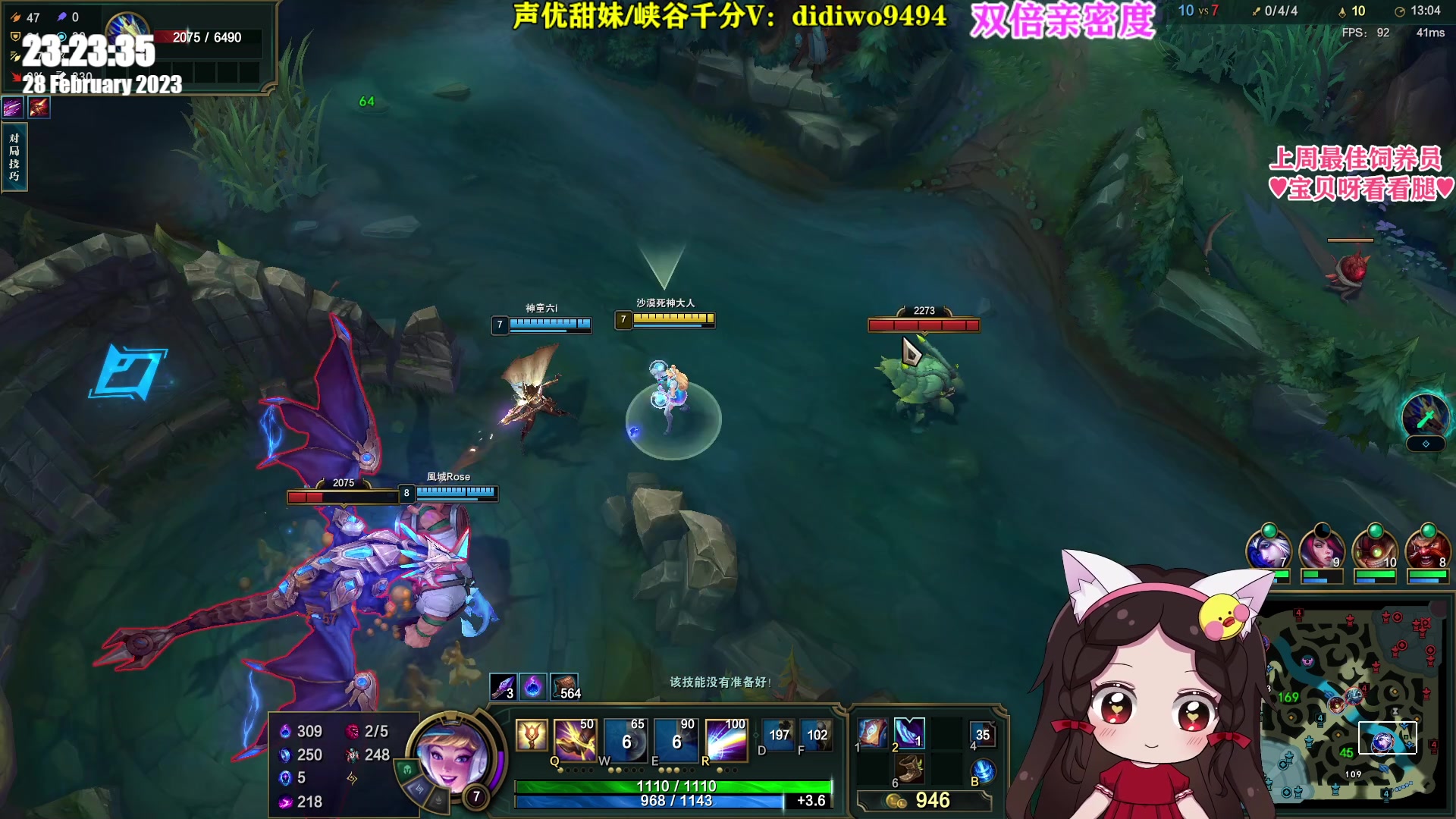 【2023-02-28 22点场】果小果是个弟弟：果小果：黄金双倍卡~