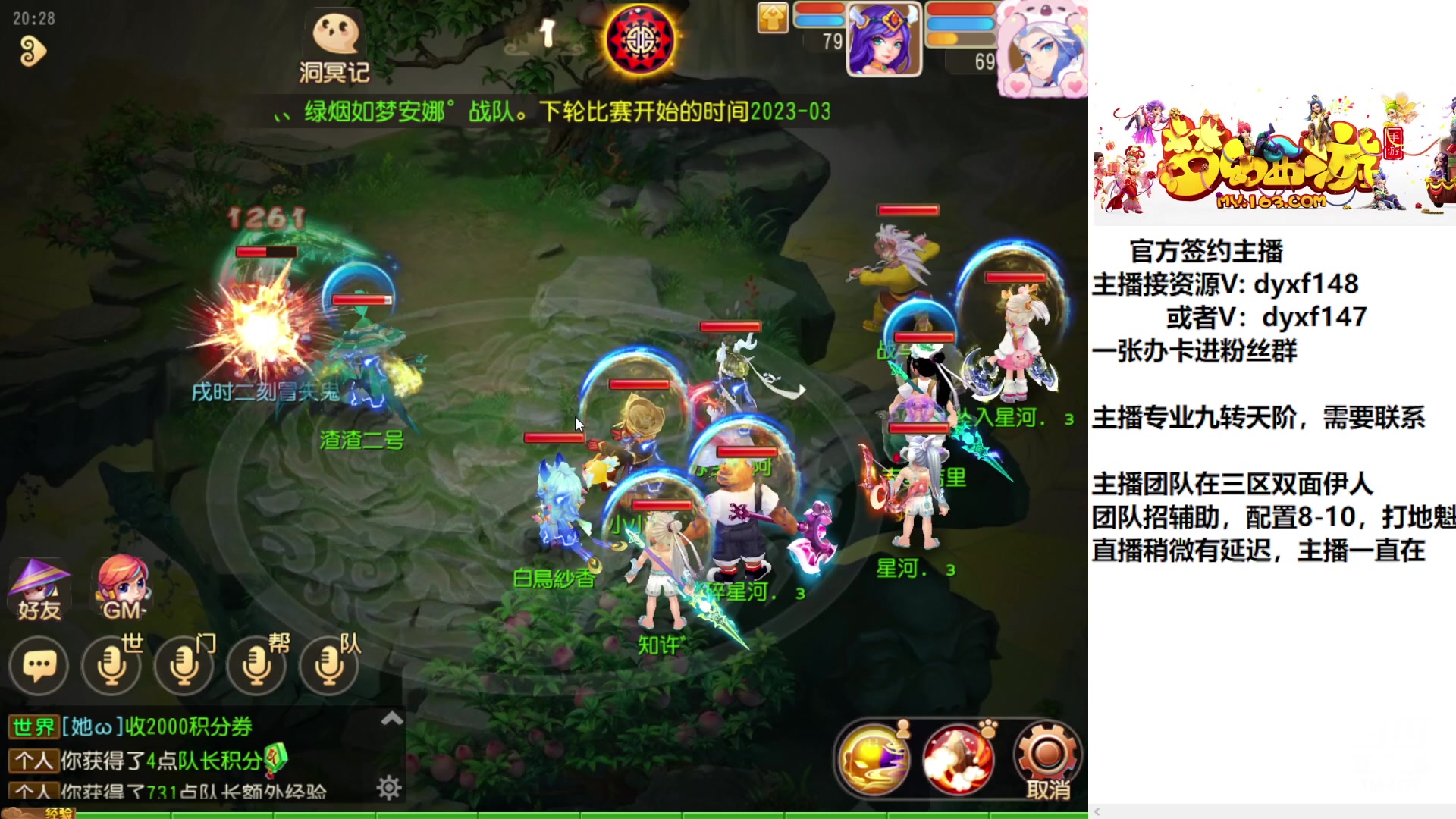 【2023-03-01 19点场】我叫小小小方：专业精锐找号估号帮看号