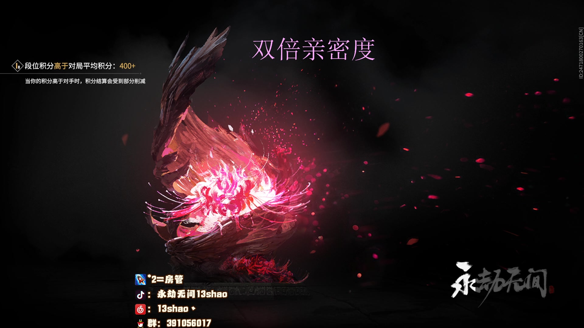 【2023-03-01 00点场】13shao丶：(13shao)  打打修罗小鱼