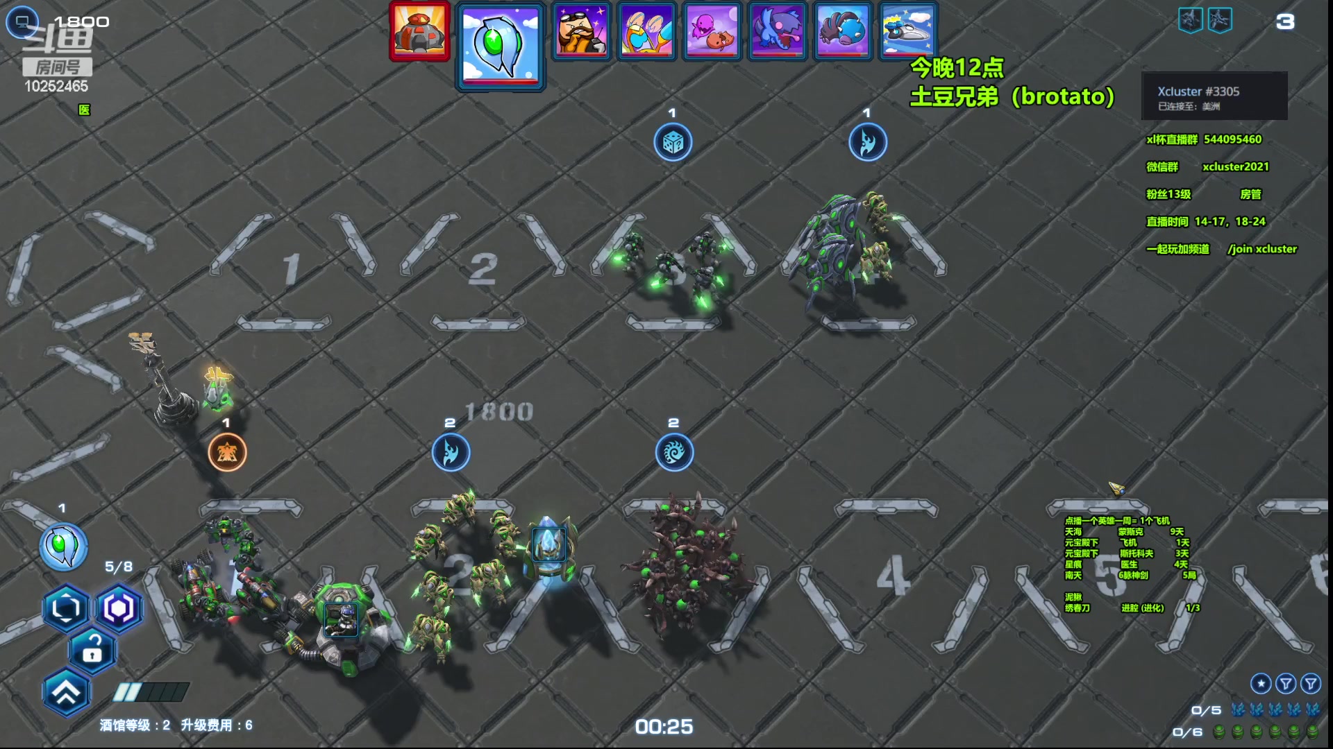 【2023-03-01 14点场】xcluster：星际酒馆，亚服暴打H国人