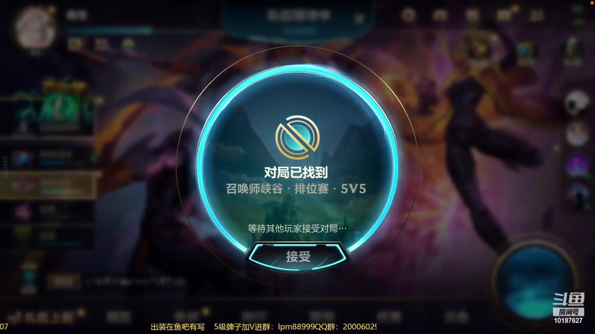 【2023-02-28 22点场】若念king：王者80星单排  第一惩戒