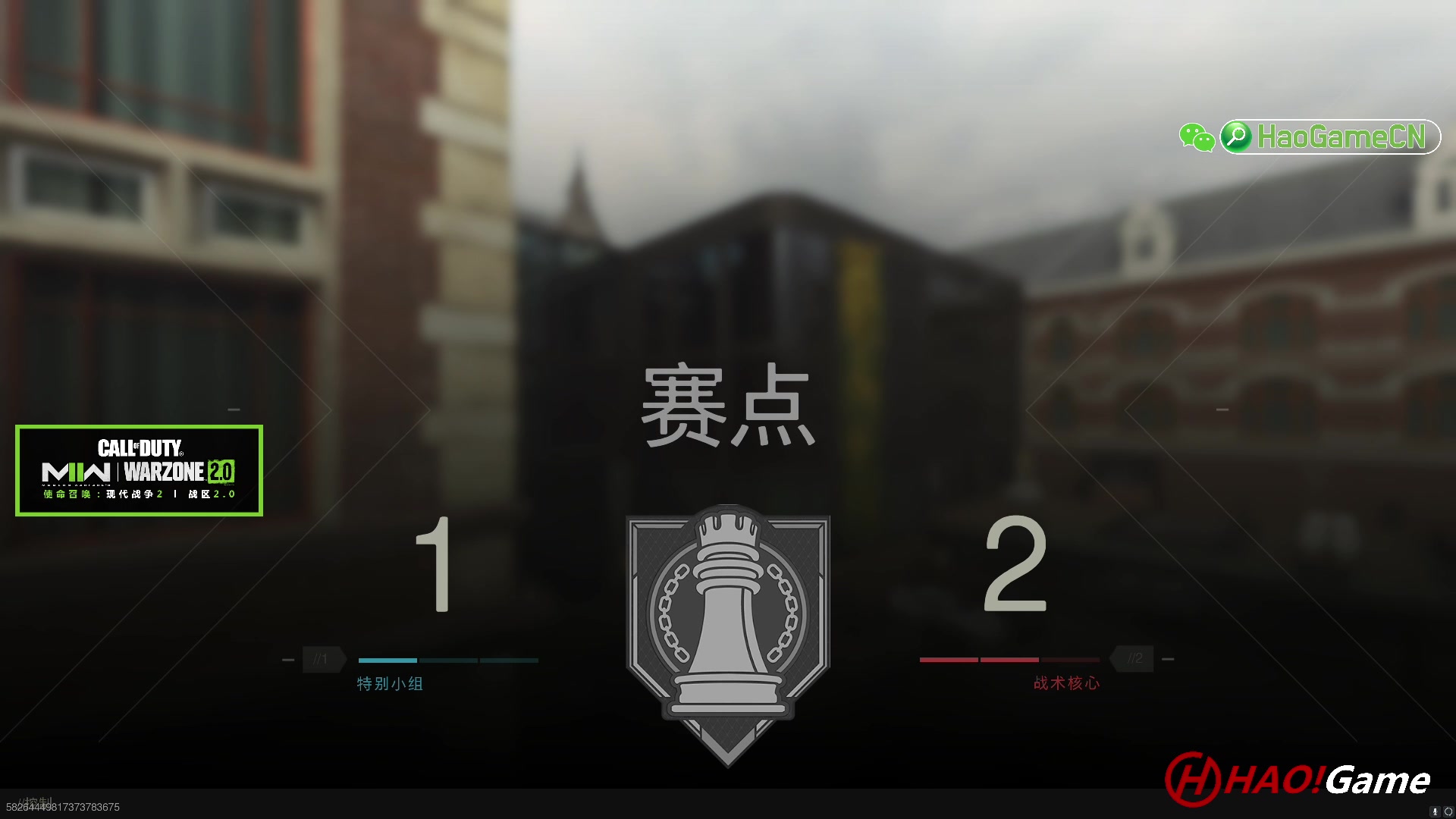【2023-02-28 21点场】HaoGame长木告：HAO!Game 使命召唤19/战区2