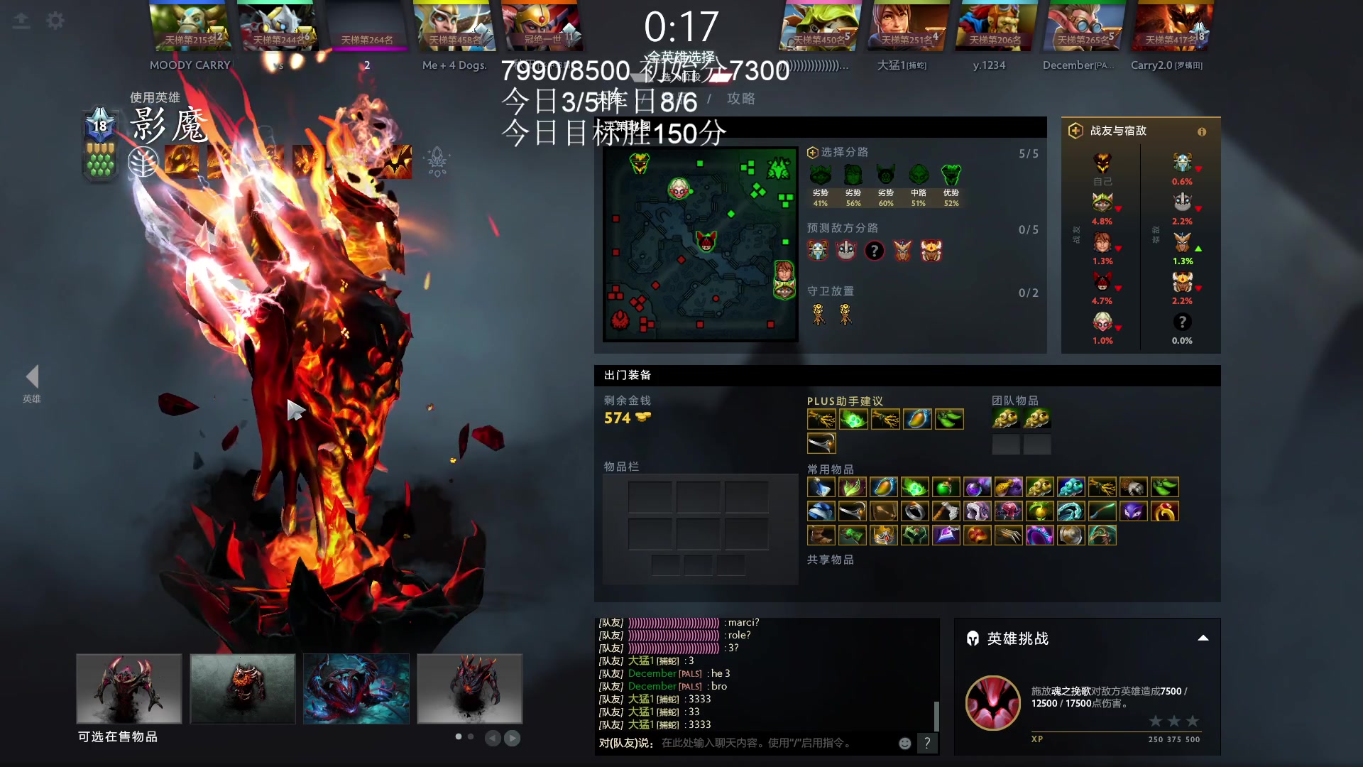【2023-02-28 23点场】湫汲：最后一次冲9000！！！